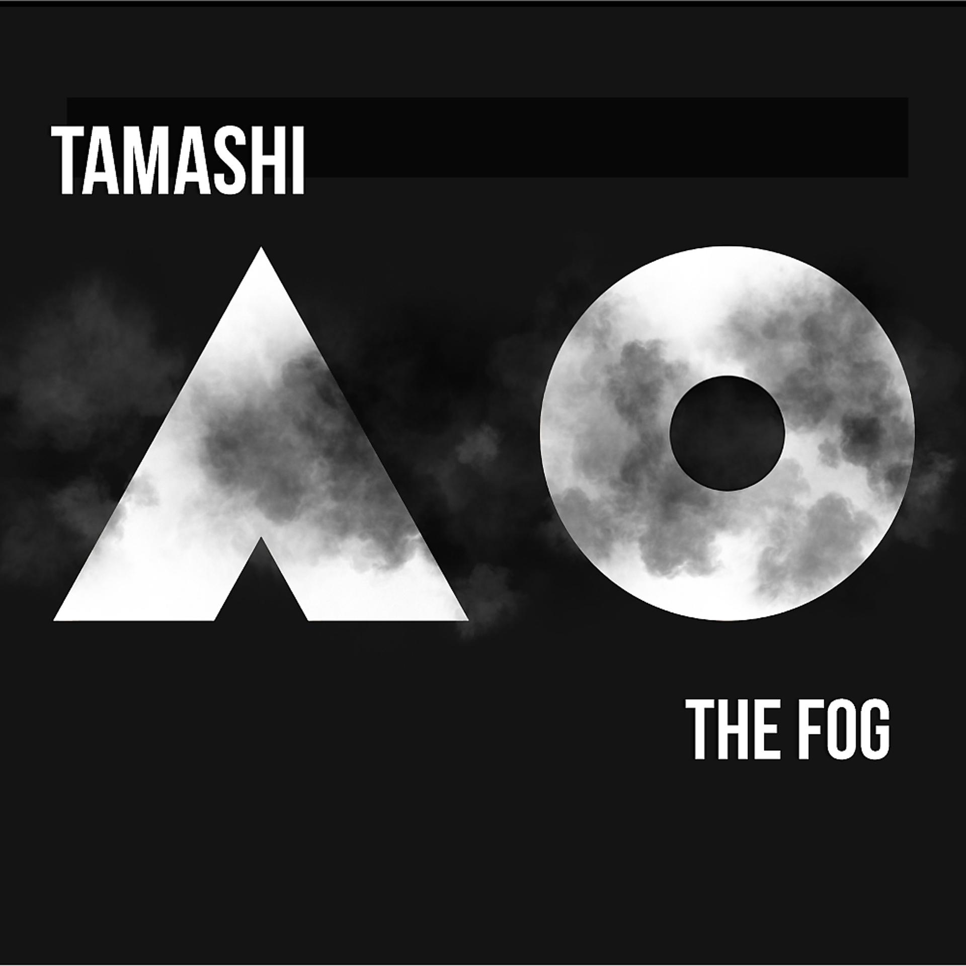 Постер альбома The Fog