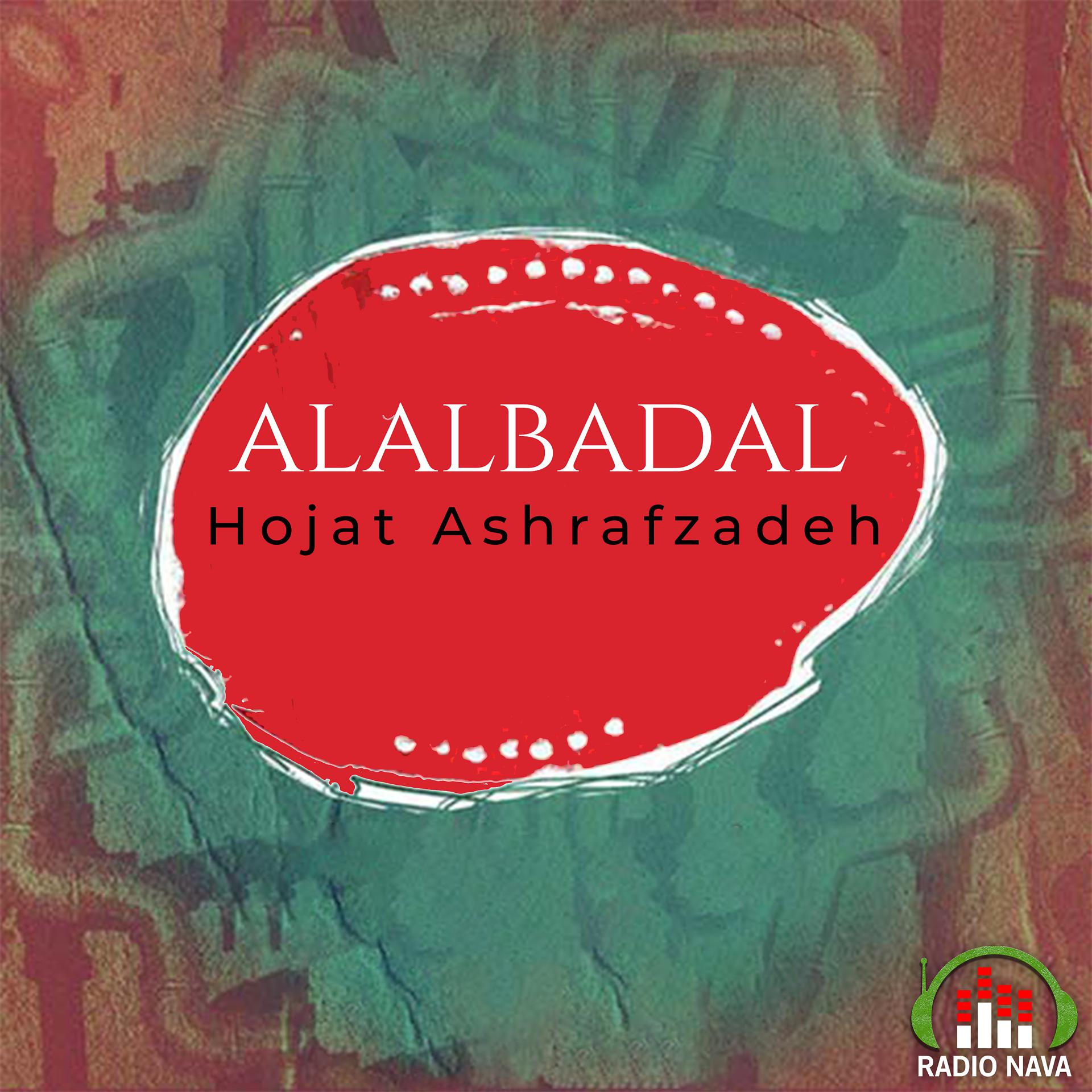 Постер альбома Alalbadal