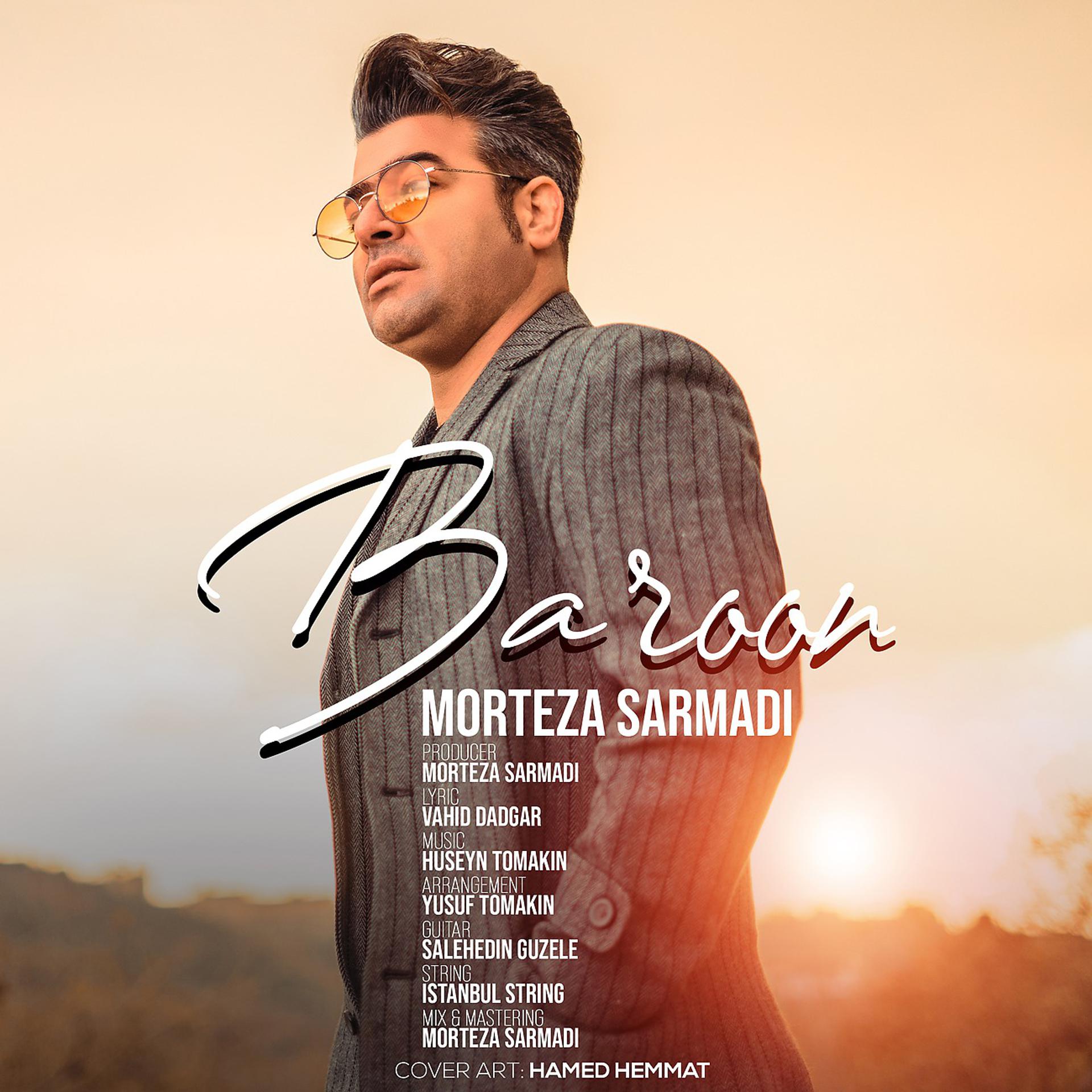 Постер к треку Morteza Sarmadi - Baroon