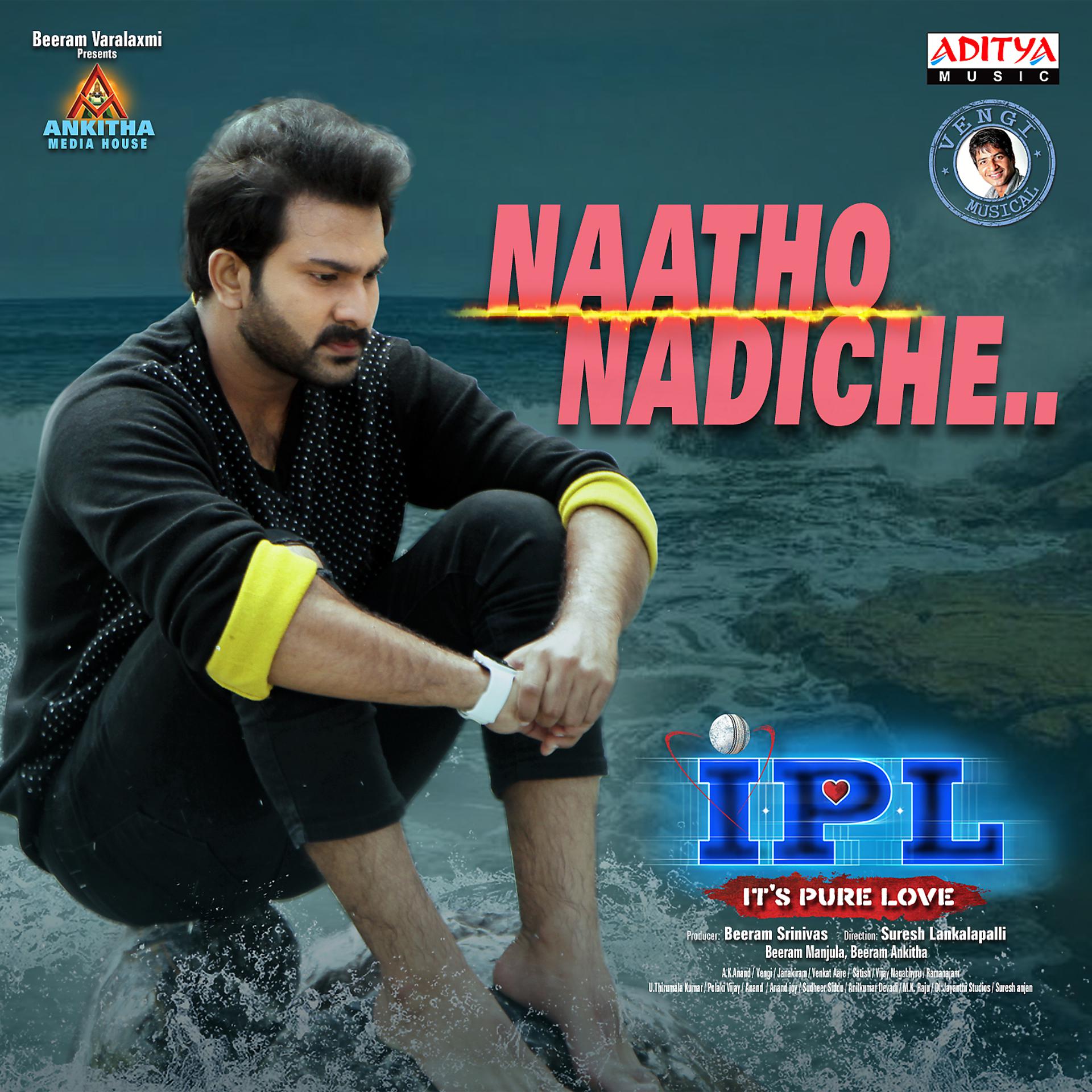 Постер альбома Naatho Nadiche