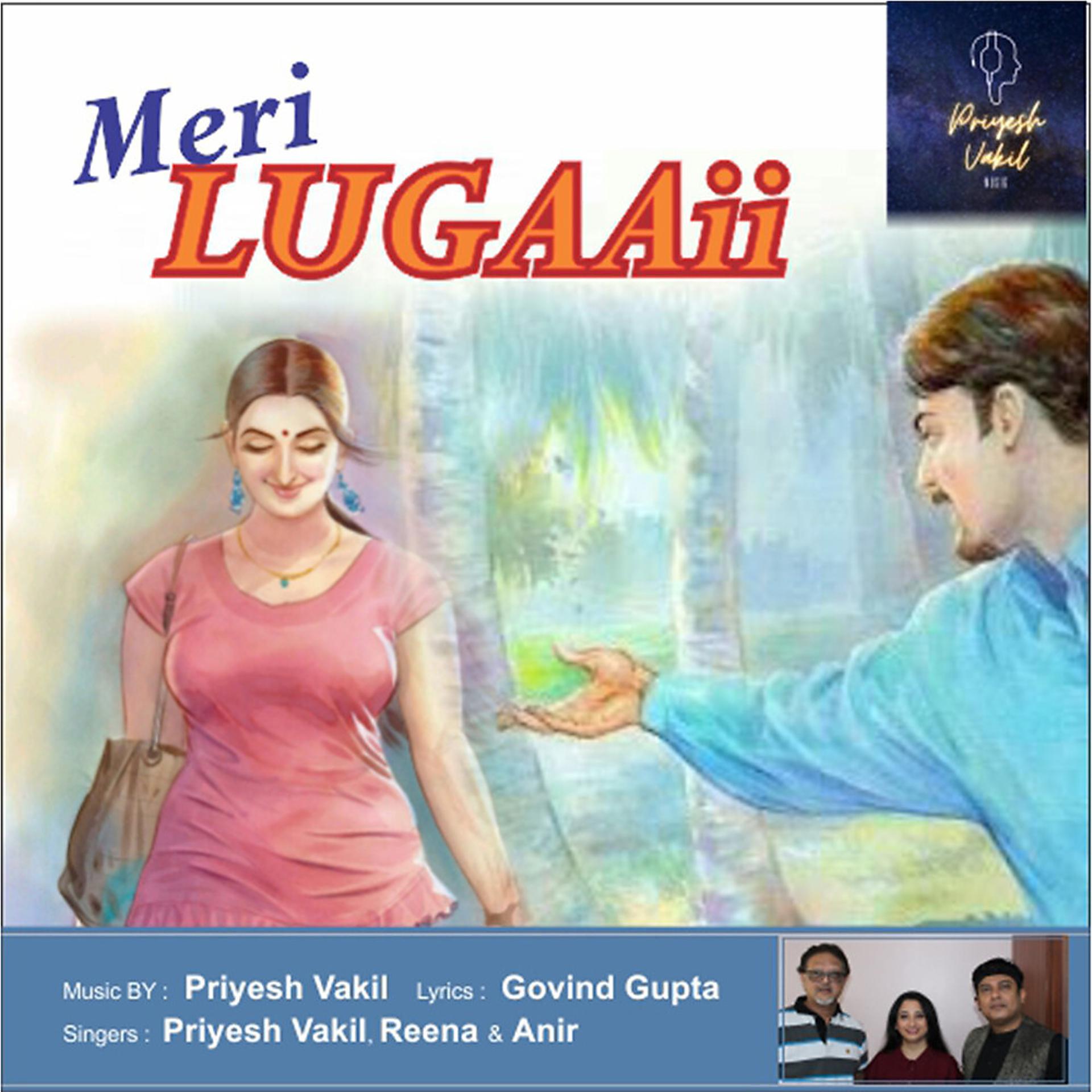Постер альбома Meri Lugaaii