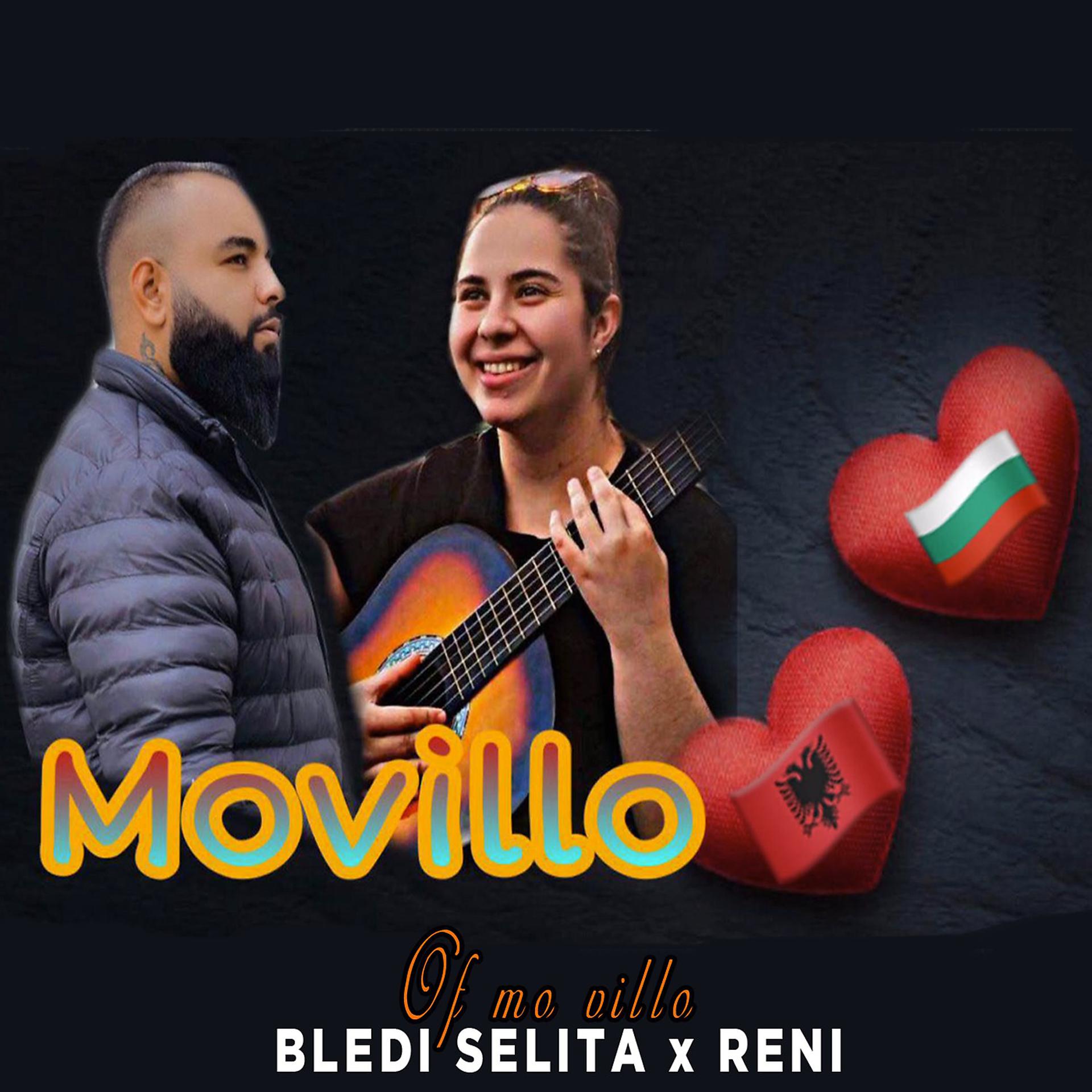 Постер альбома Of mo villo