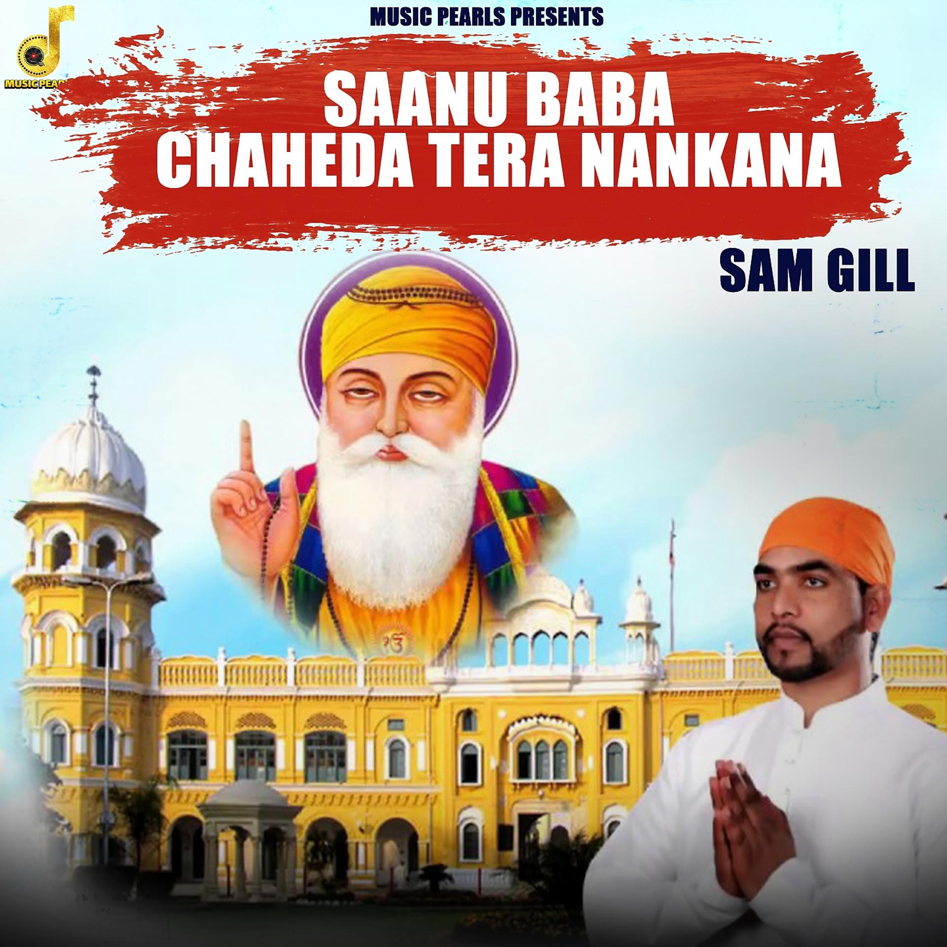 Постер альбома Saanu Baba Chaheda Tera Nankana