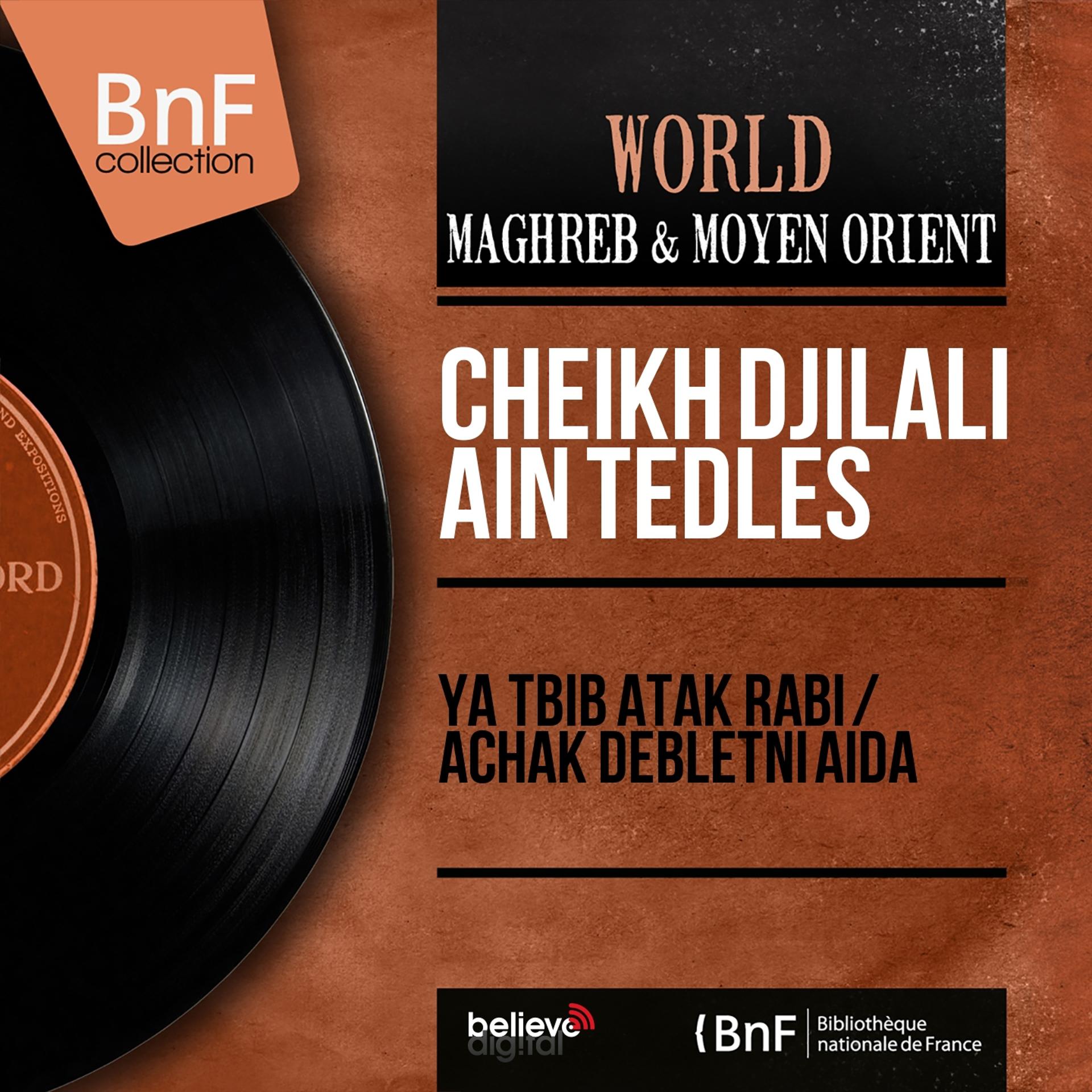 Постер альбома Ya Tbib Atak Rabi / Achak Debletni Aida