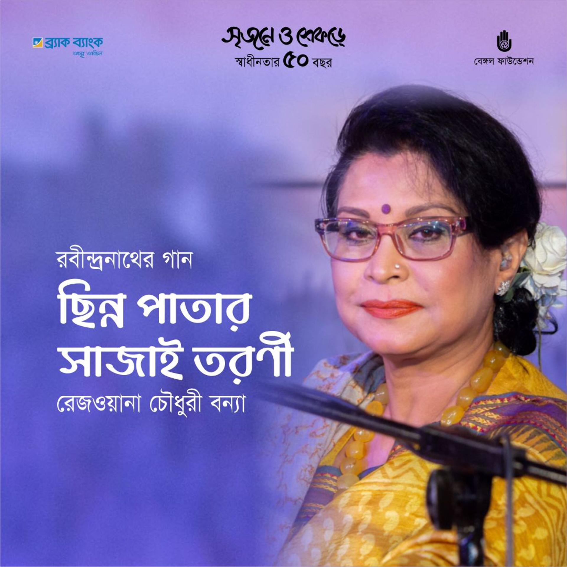 Постер альбома Chhinno Patar Sajai Tarani (Live)
