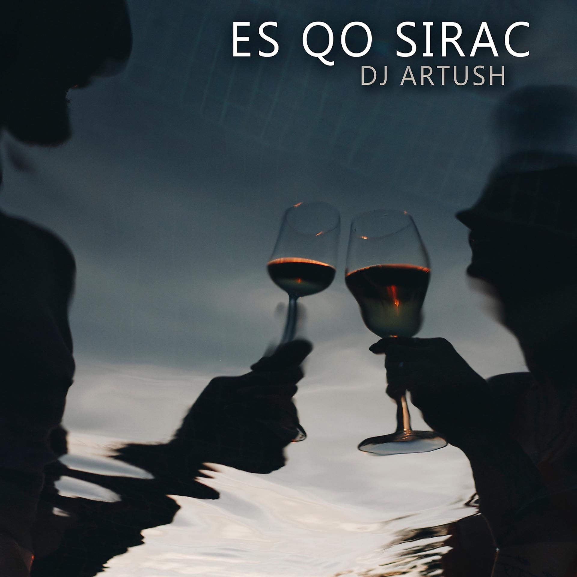 Постер альбома Es Qo Sirac