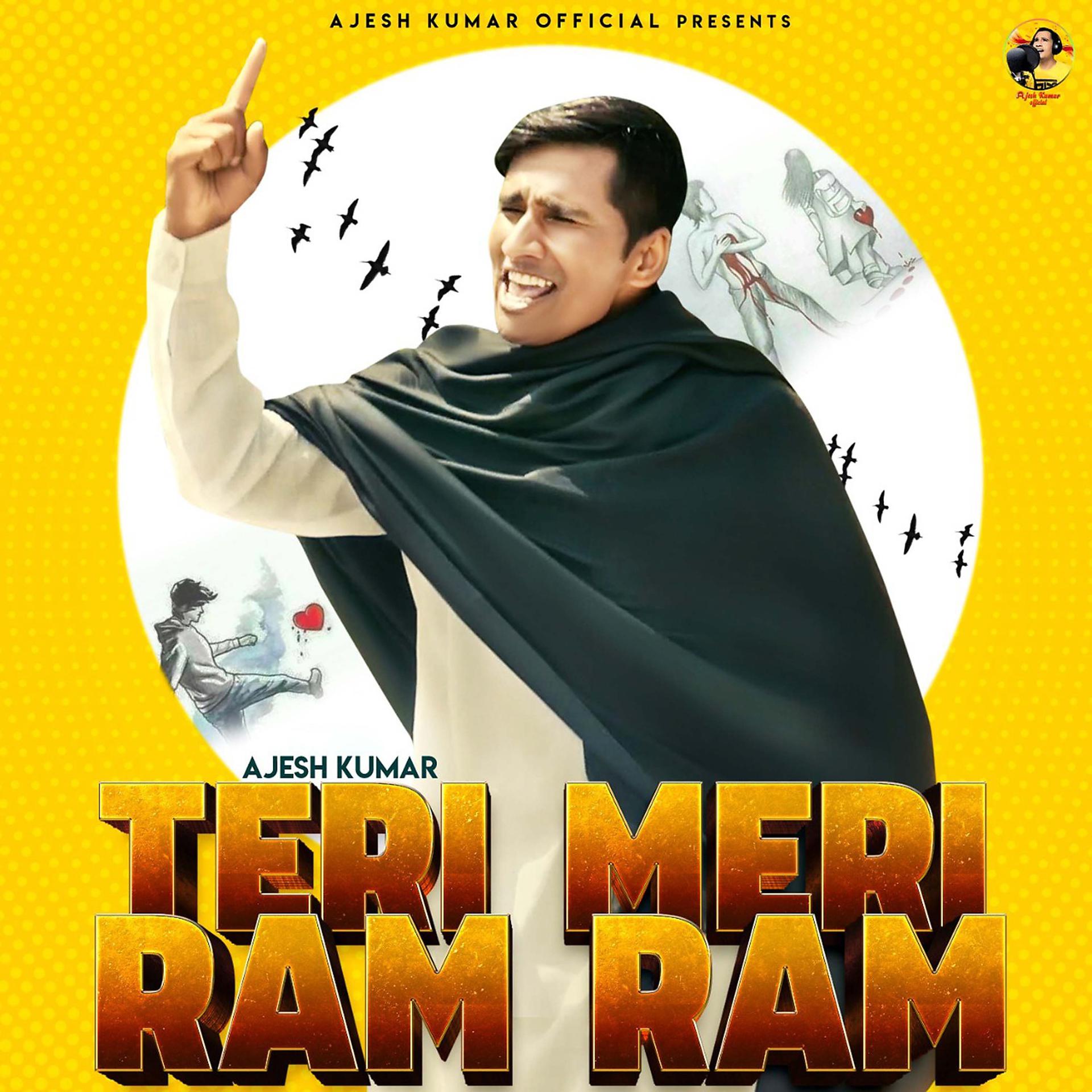 Постер альбома Teri Meri Ram Ram