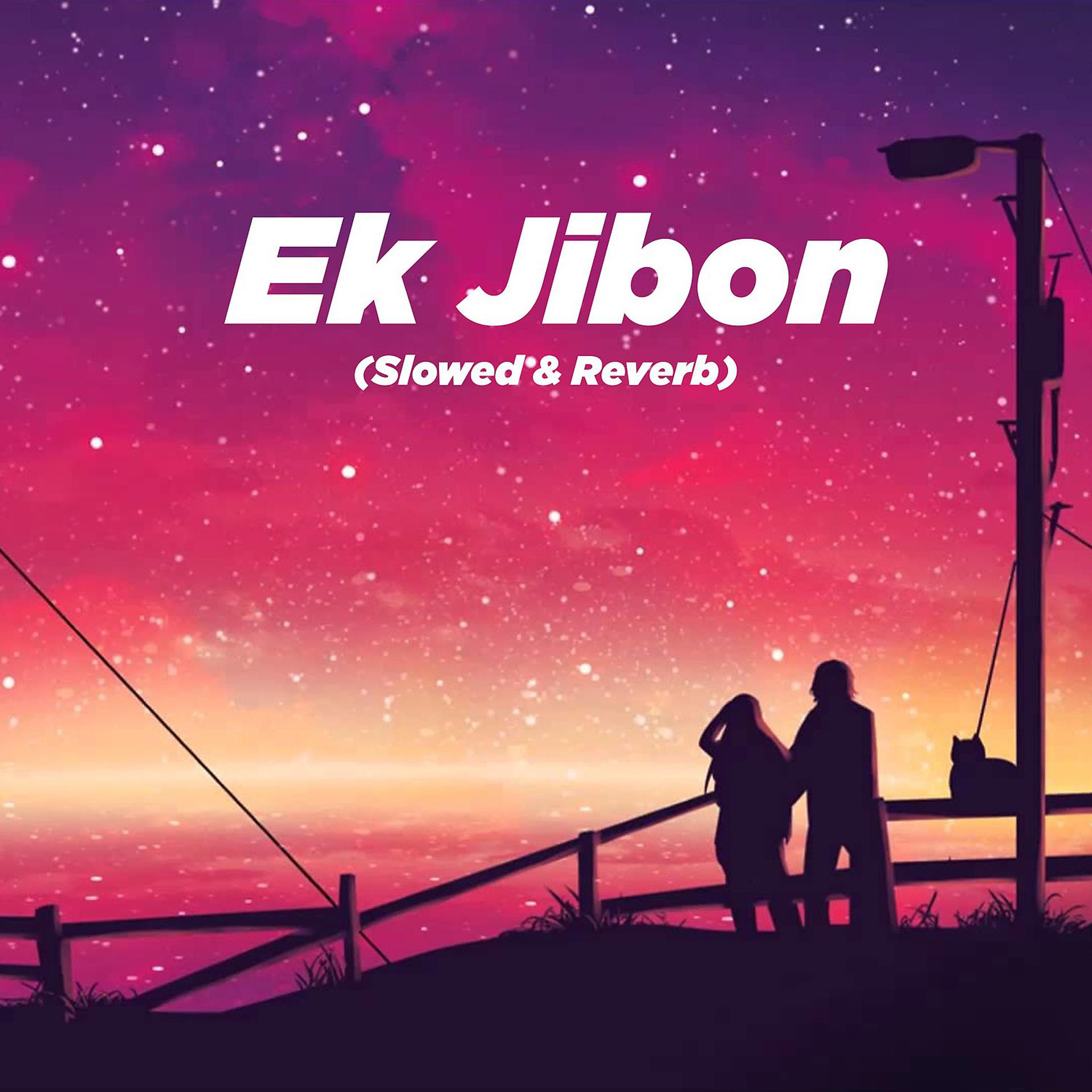Постер альбома Ek Jibon