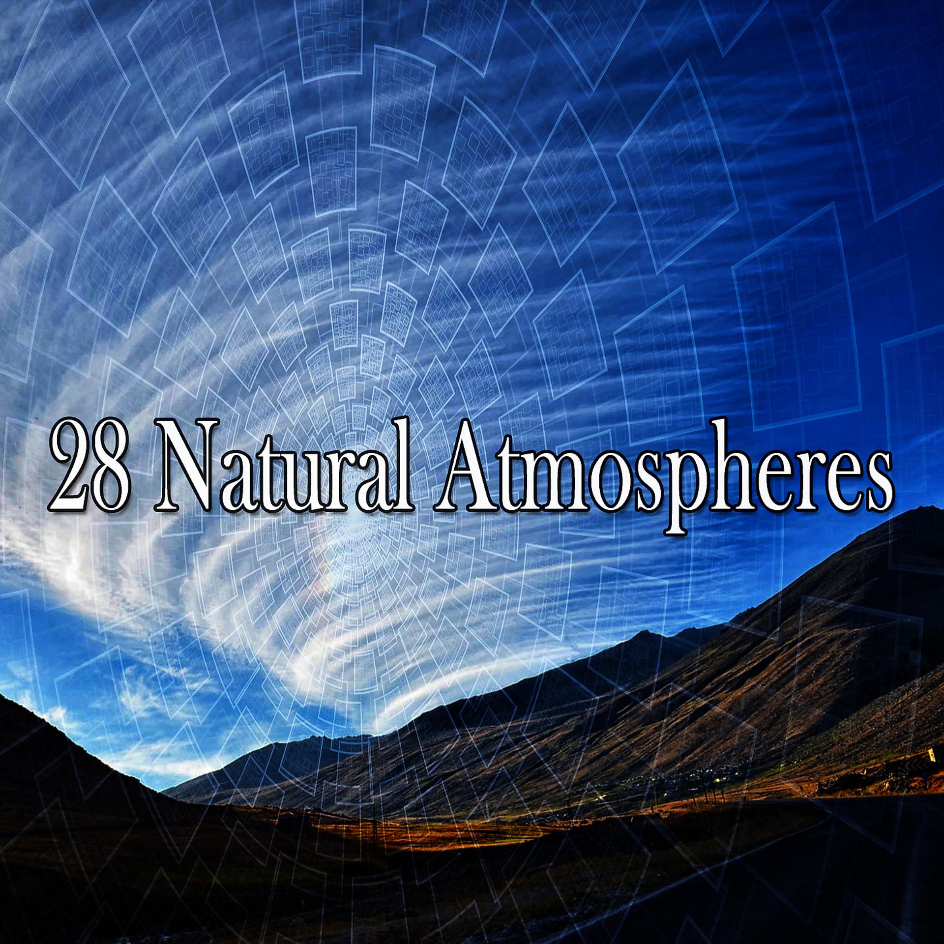 Постер альбома 28 природных атмосфер