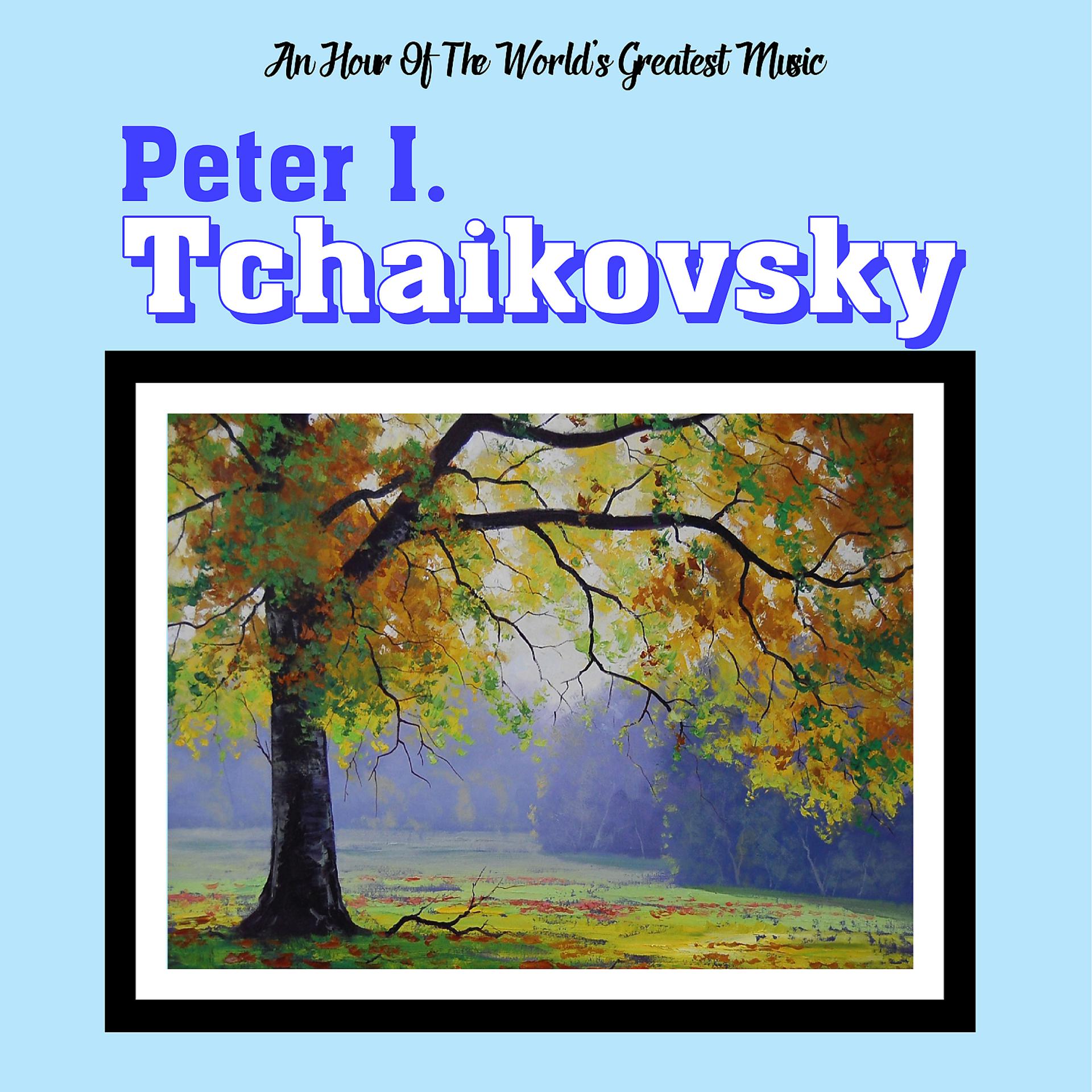 Постер альбома Tchaikovsky Pathetique Symphony