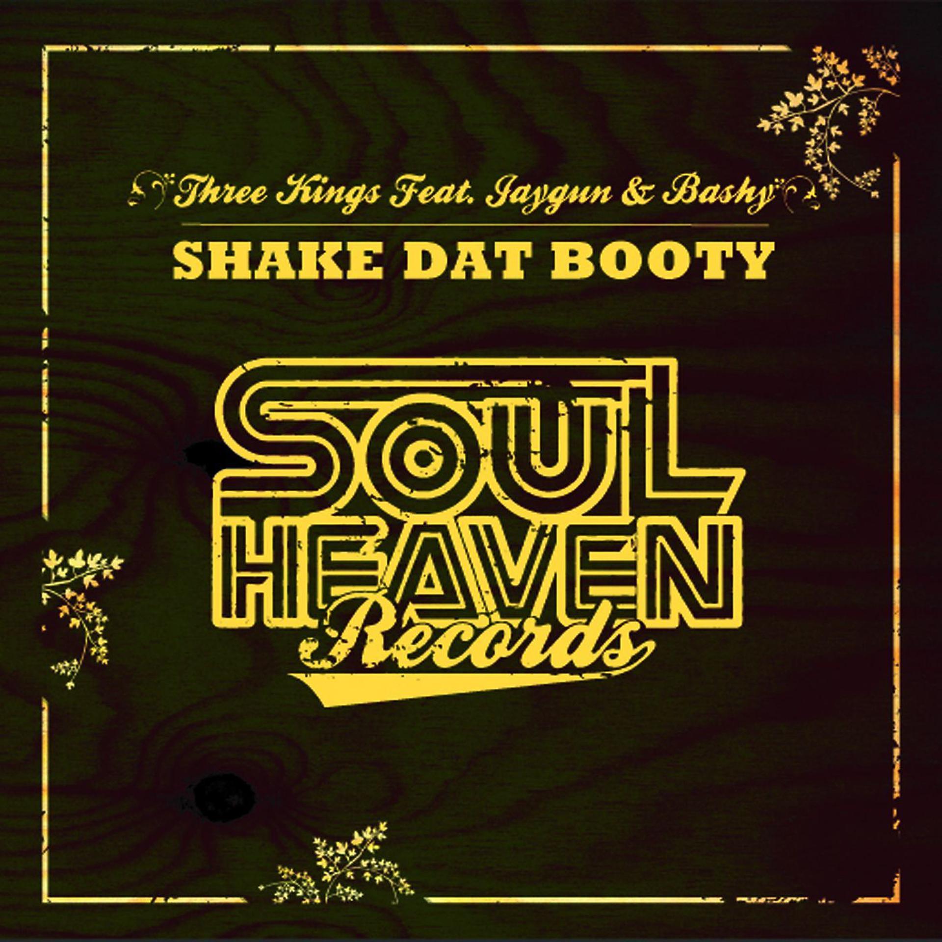 Постер альбома Shake Dat Booty (feat. Jaygun & Bashy)