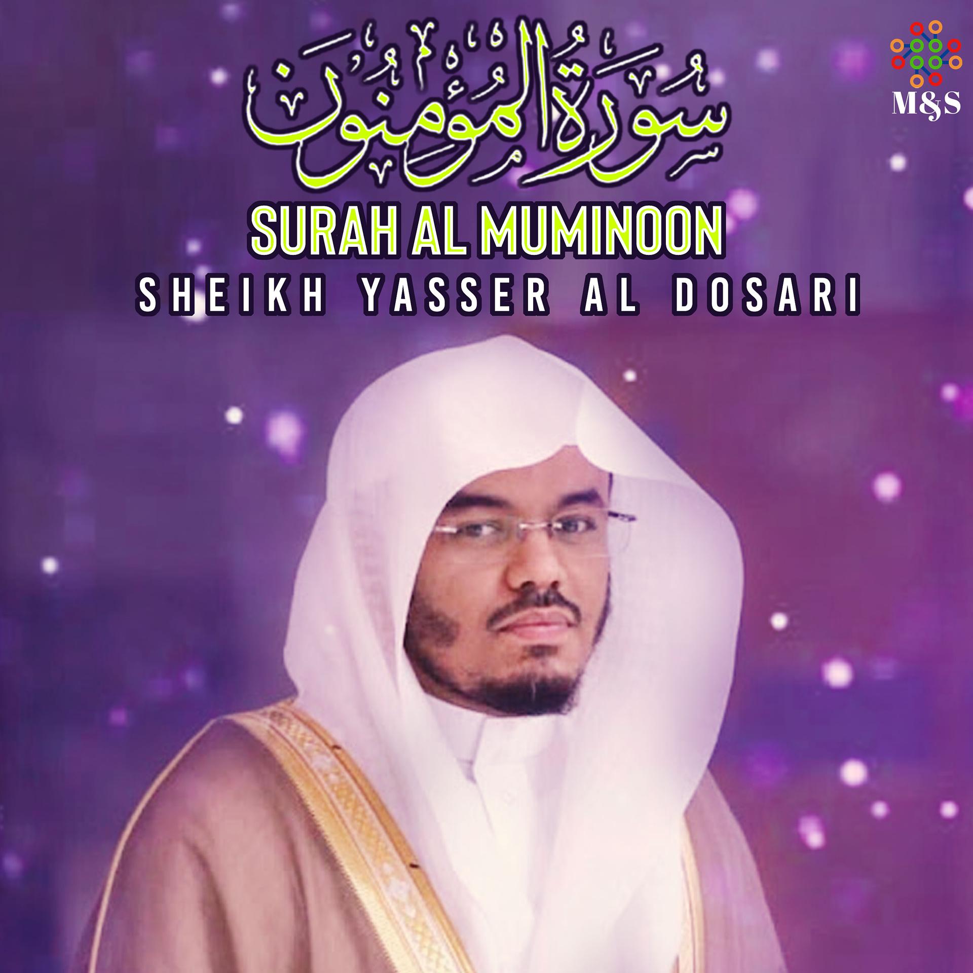 Постер альбома Surah Al Muminoon - Single