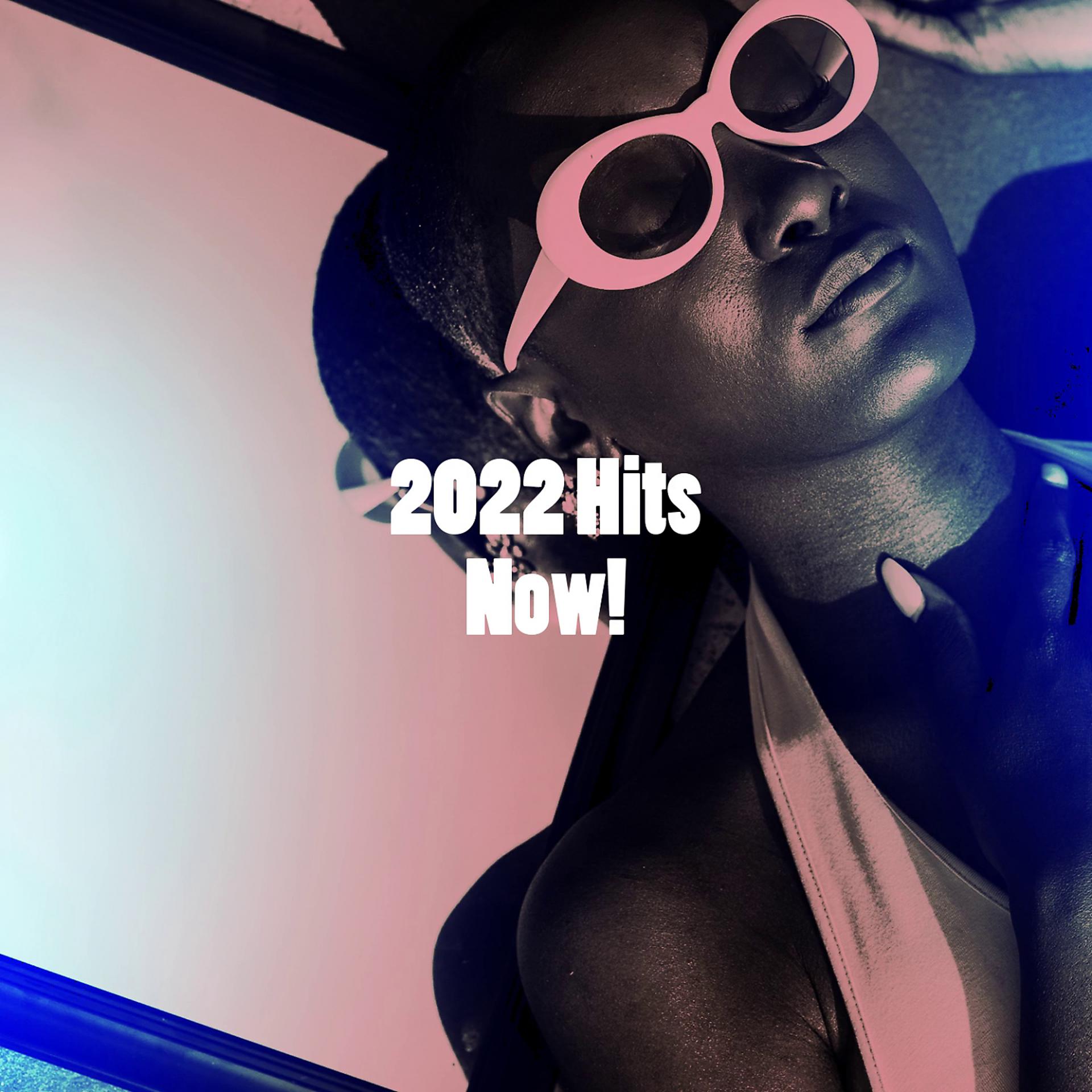 Постер альбома 2022 Hits Now!