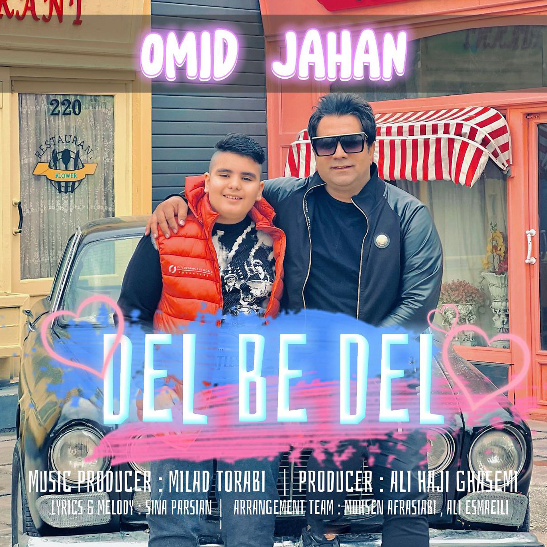 Постер альбома Del Be Del