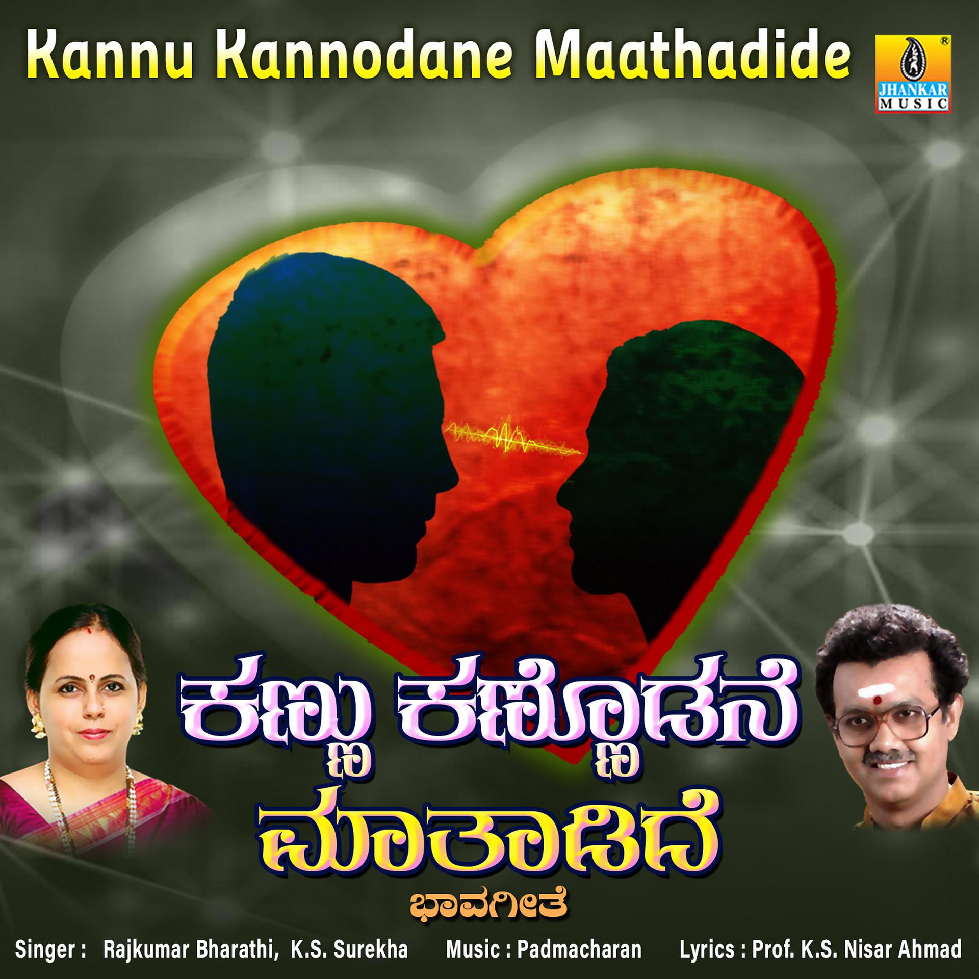 Постер альбома Kannu Kannodane Maathadide - Single