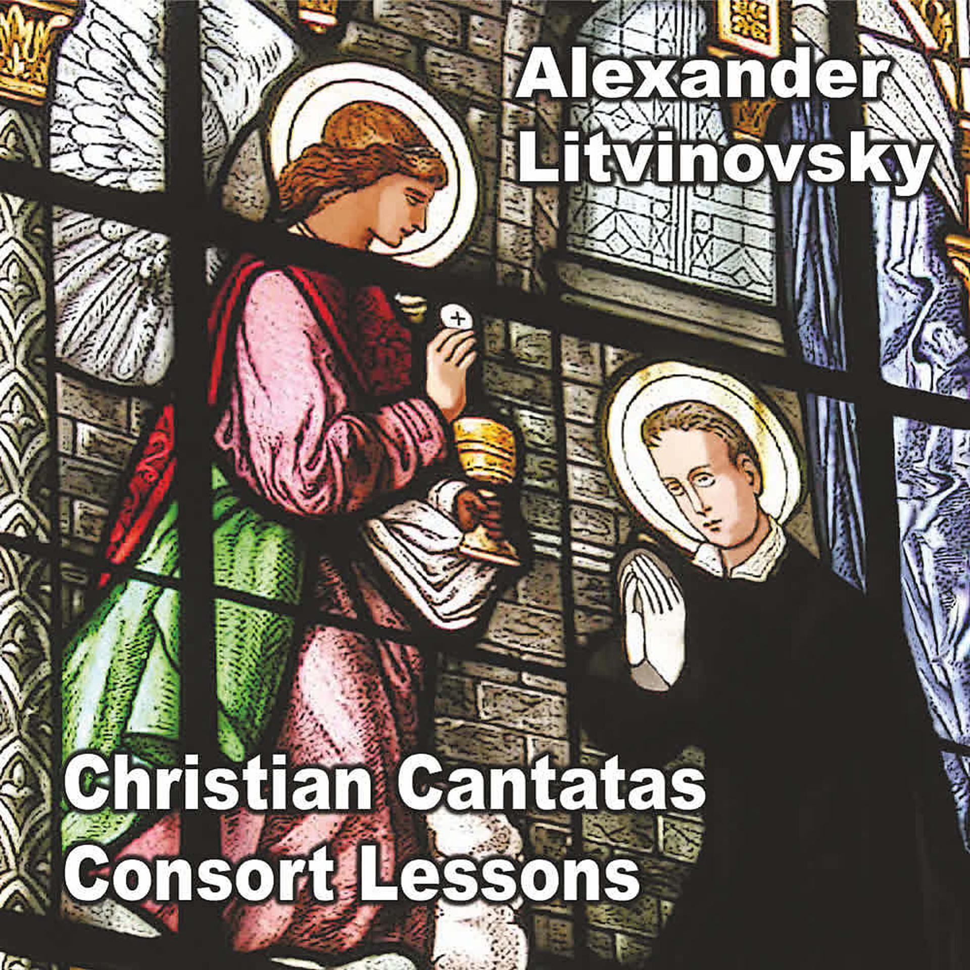 Постер альбома Christian Cantatas. Consort Lessons