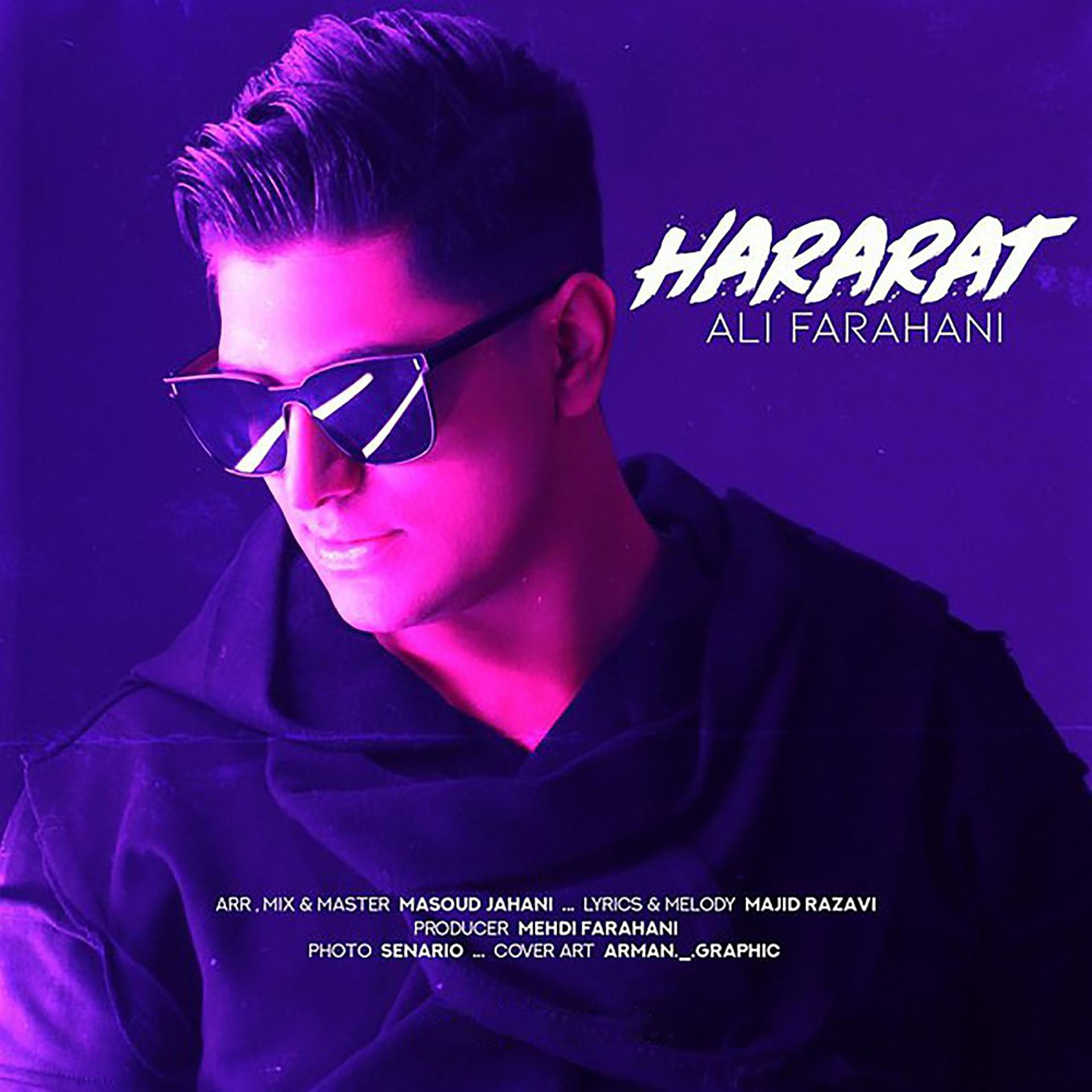 Постер альбома Hararat