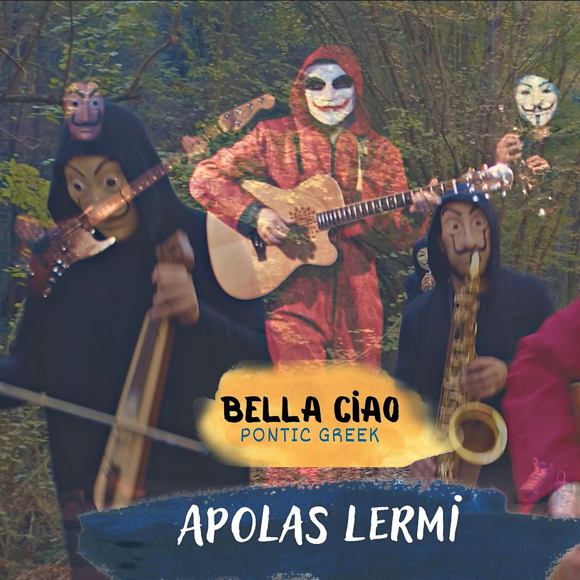 Постер альбома Bella ciao (pontic Greek)