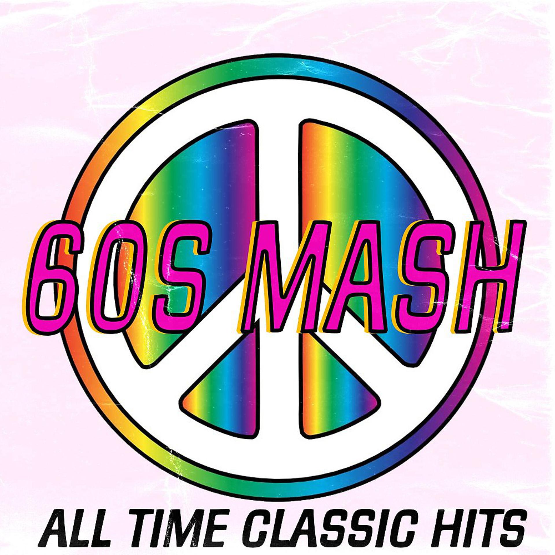 Постер альбома 60S Mash (All Time Classic Hits)
