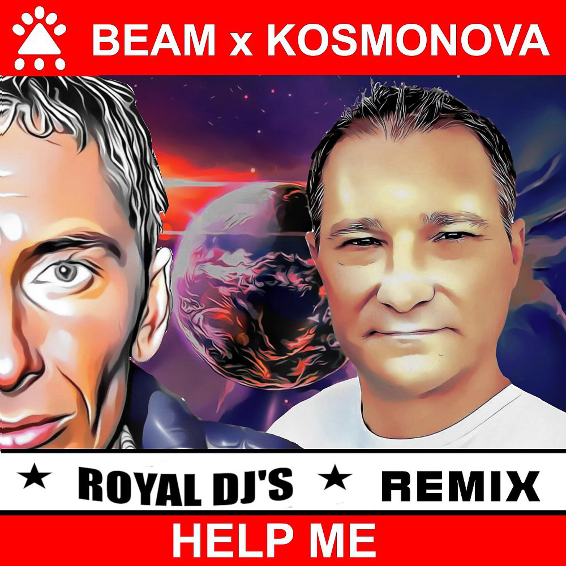 Постер альбома Help Me (Royal Djs Remix)