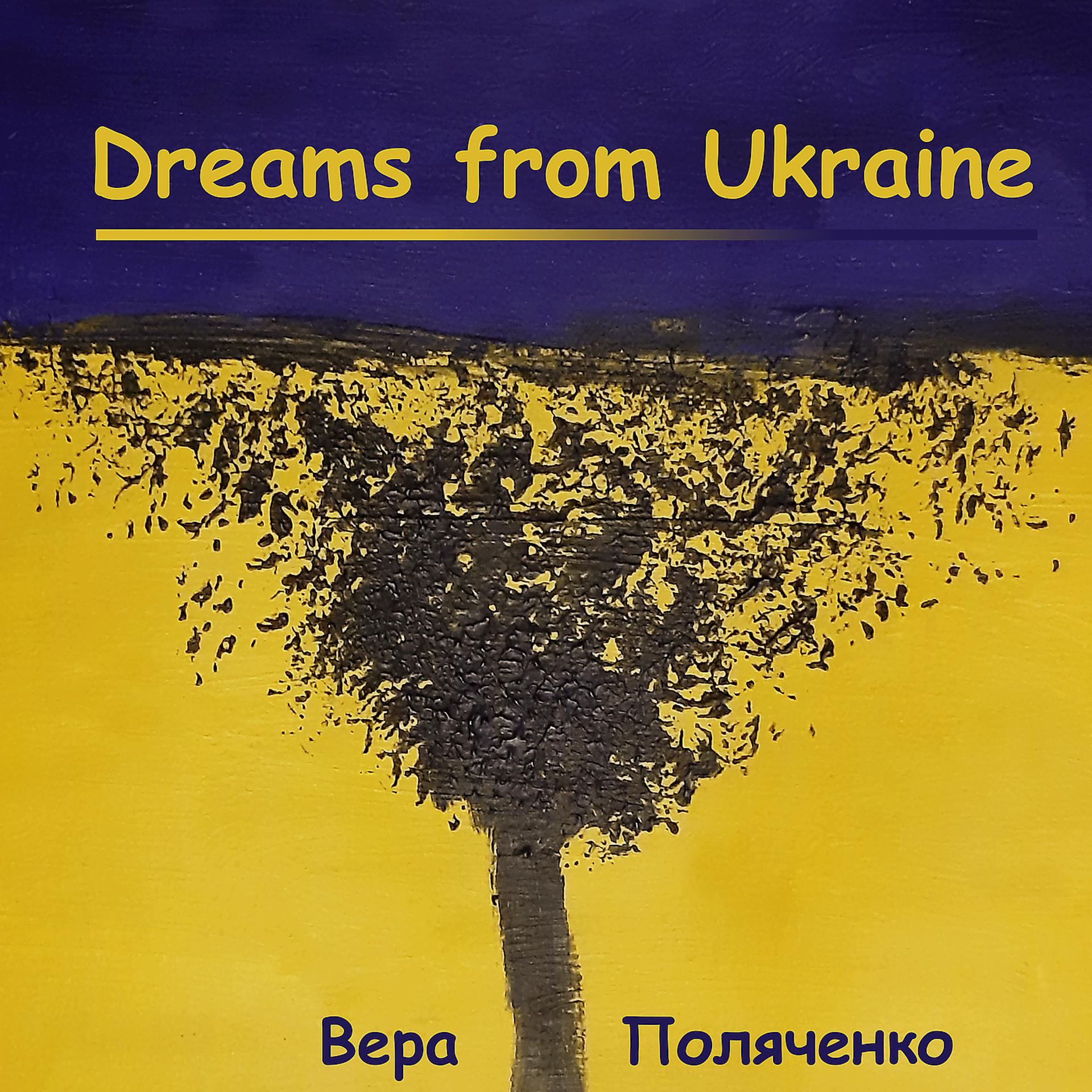 Постер альбома Dreams from Ukraine
