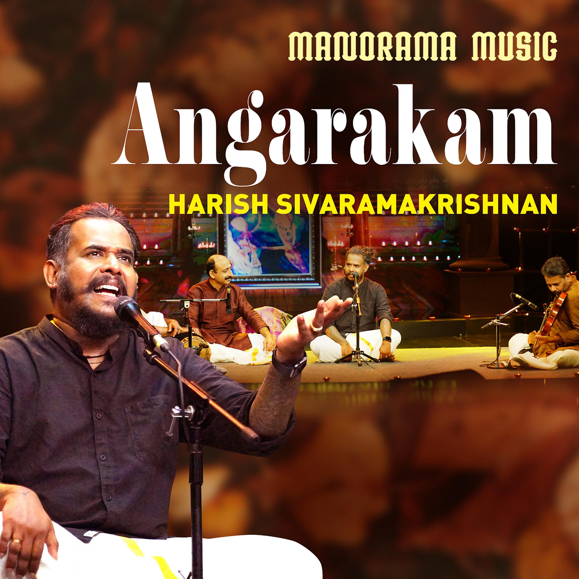 Постер альбома Angarakam
