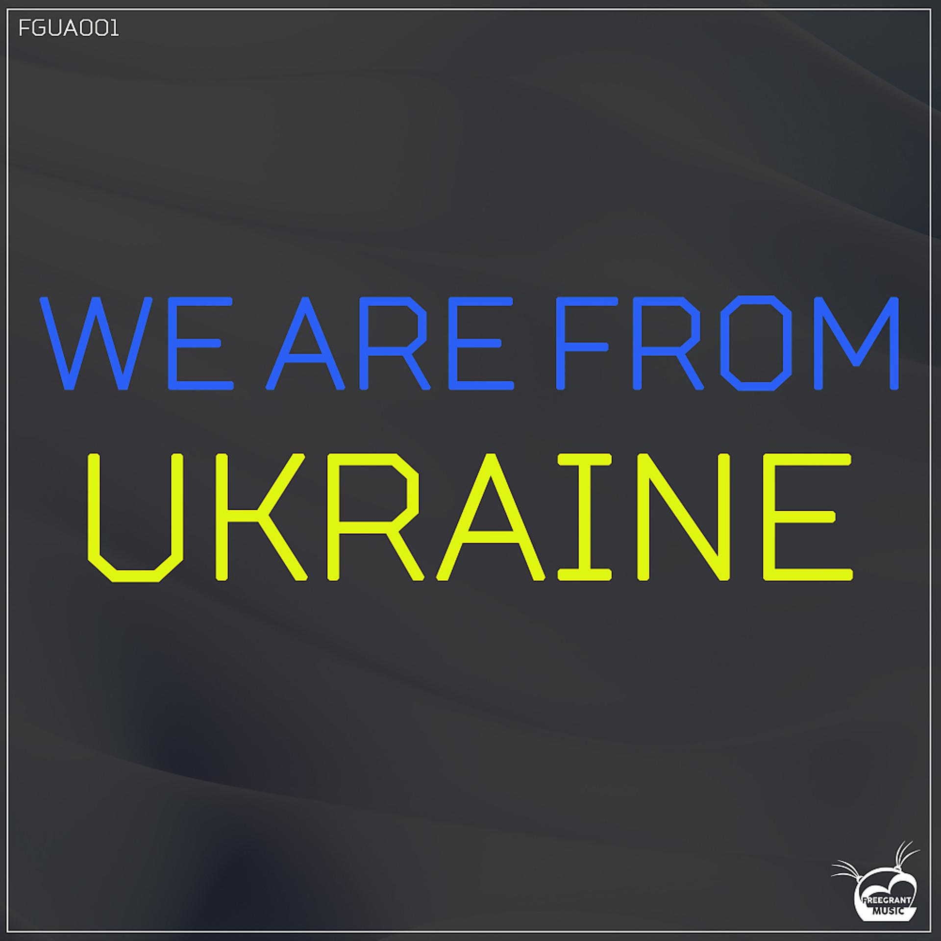 Постер альбома We Are From Ukraine