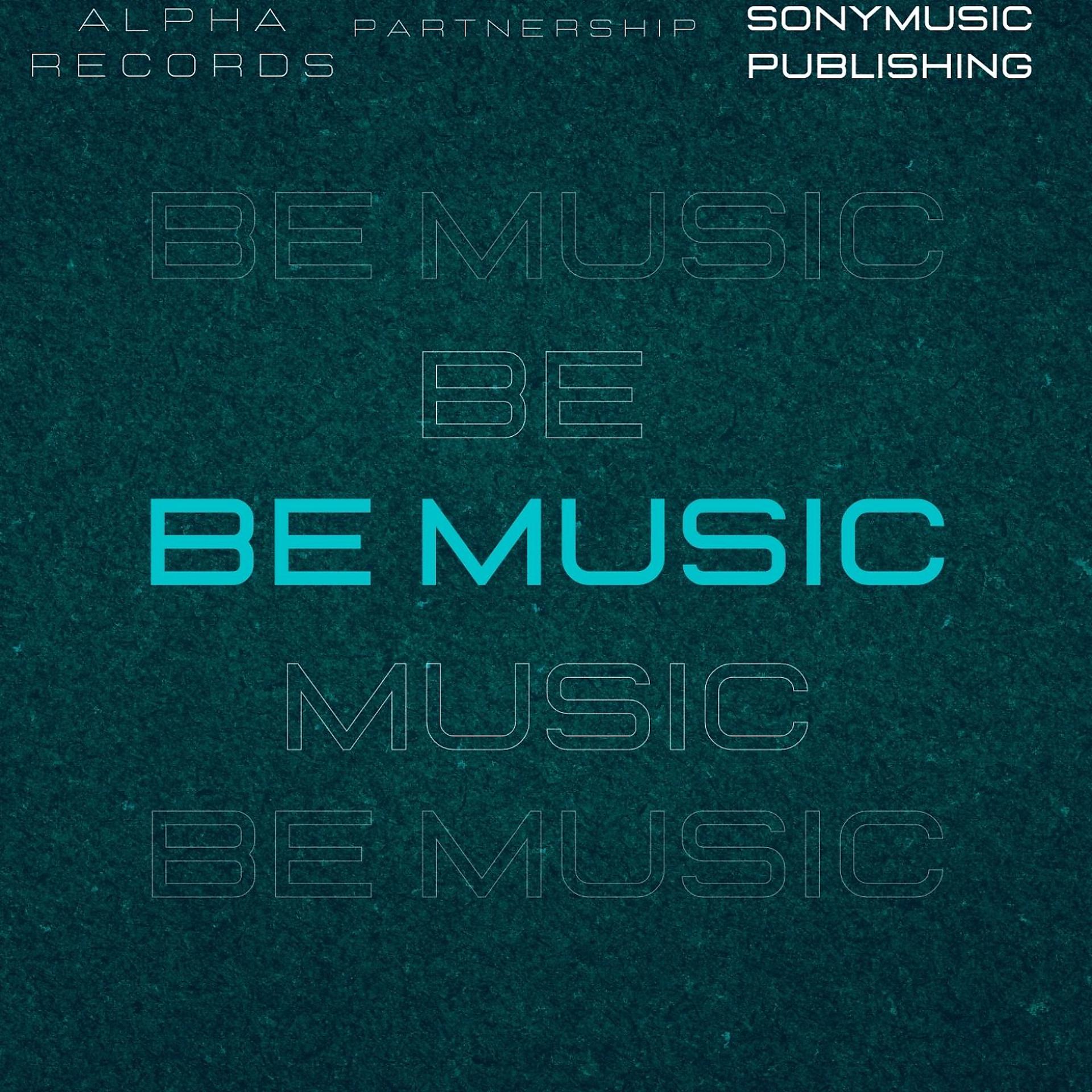 Постер альбома BeMusic