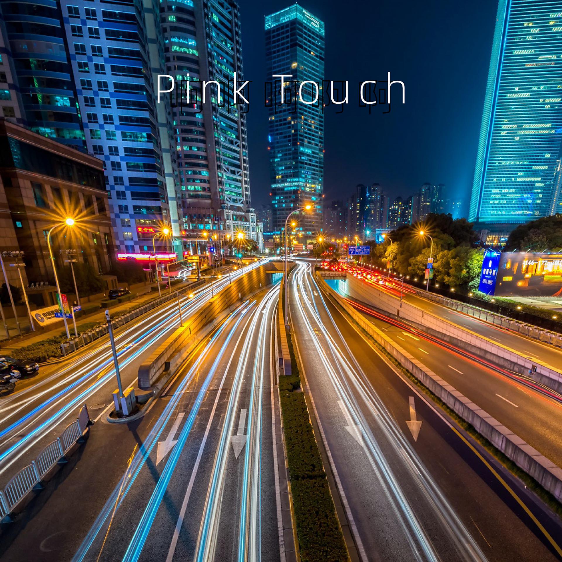 Постер альбома Pink Touch