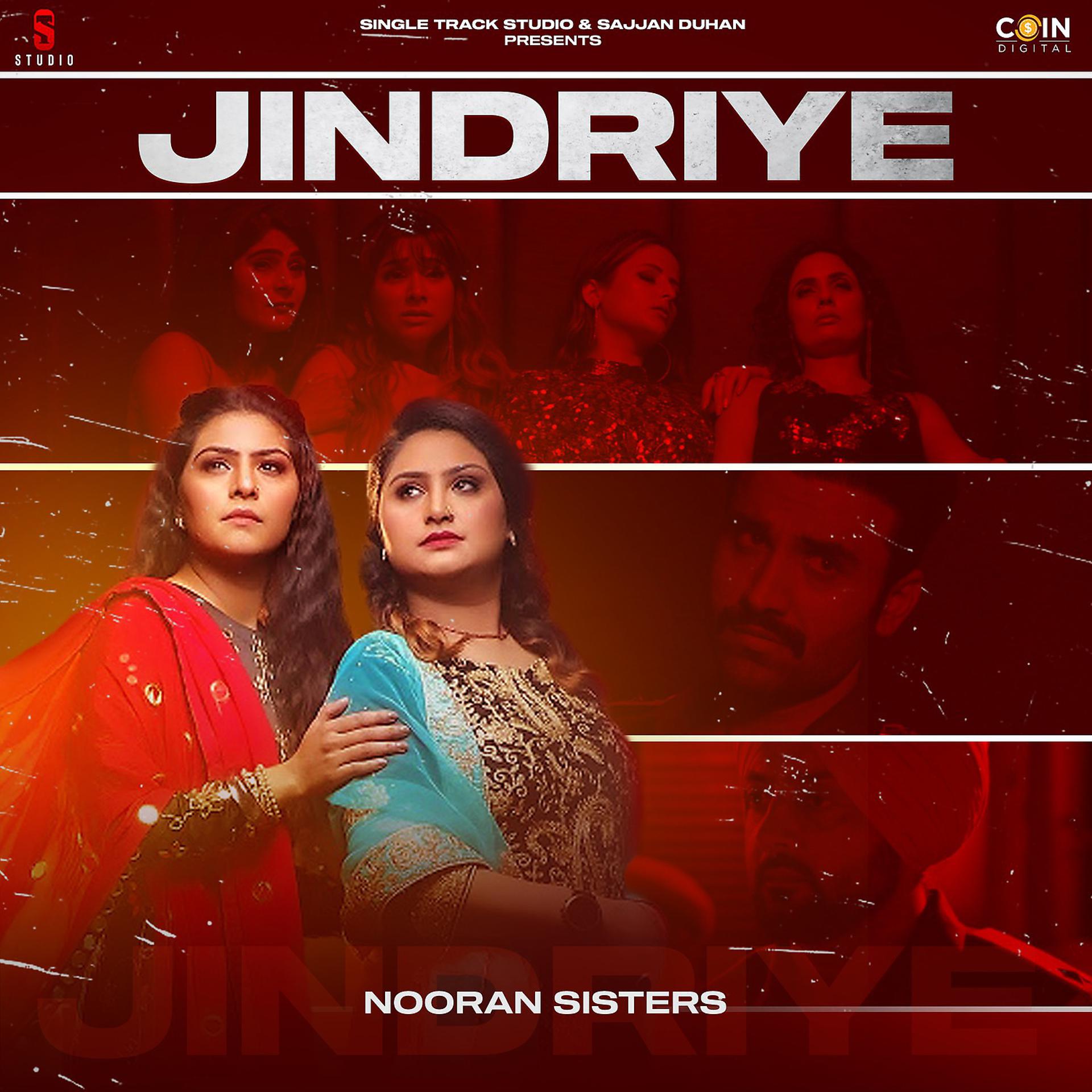 Постер альбома Jindriye