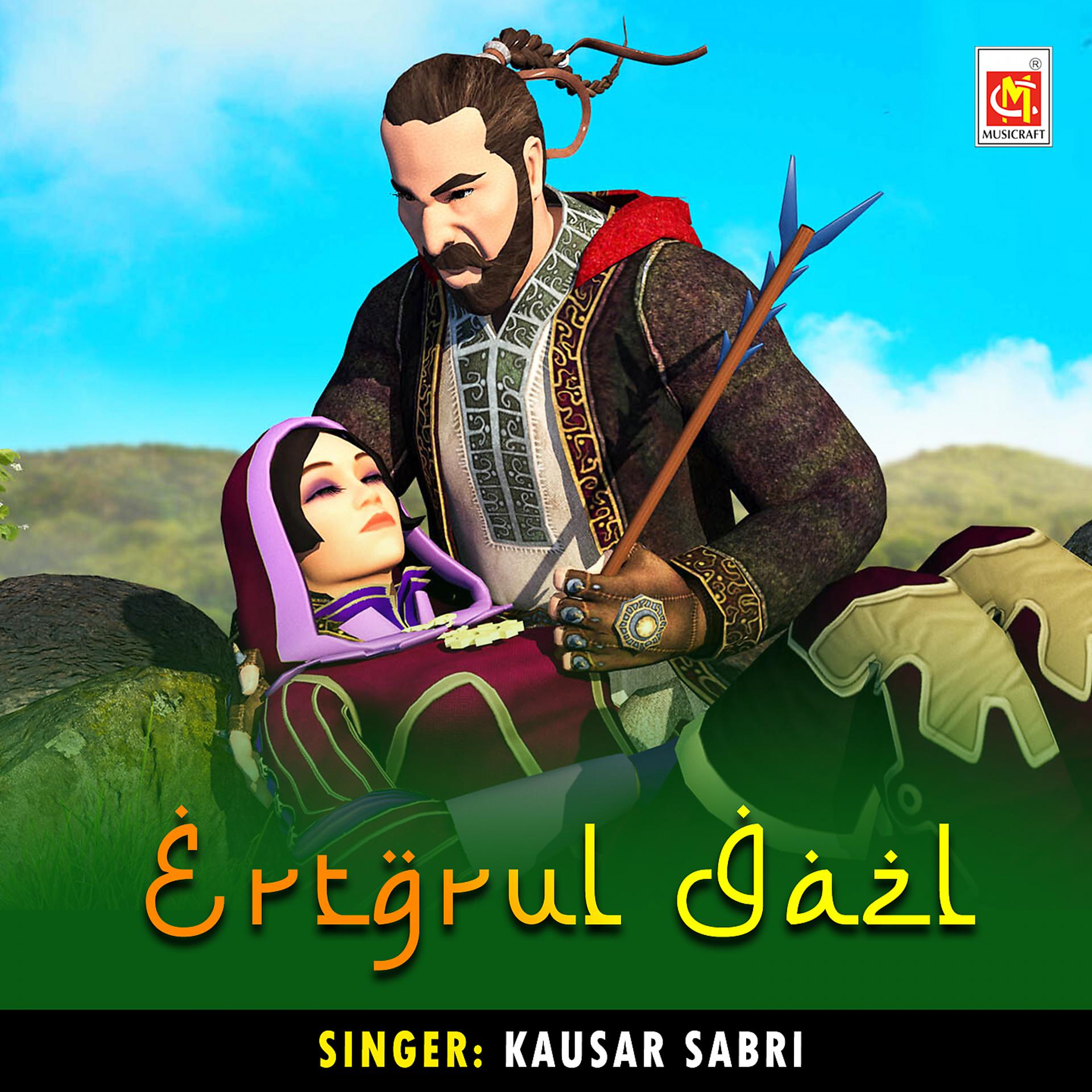 Постер альбома Ertgrul Gazi