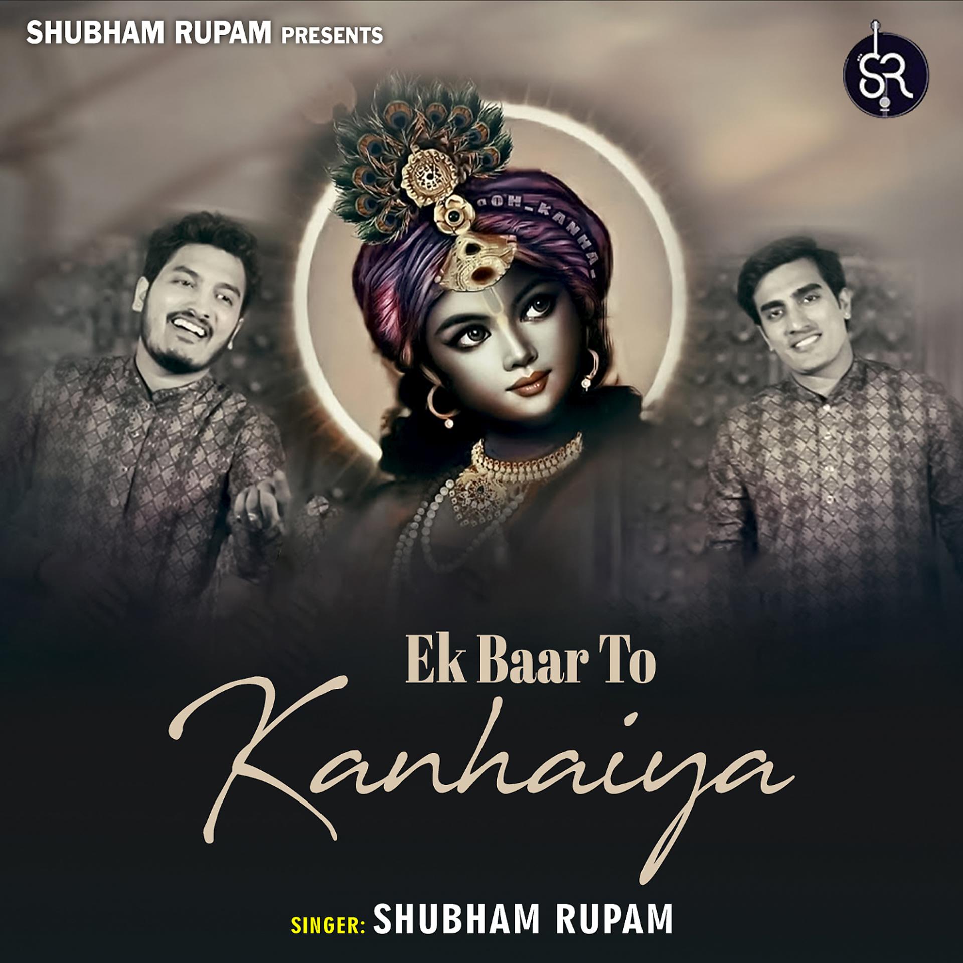 Постер альбома Ek Baar To Kanhaiya