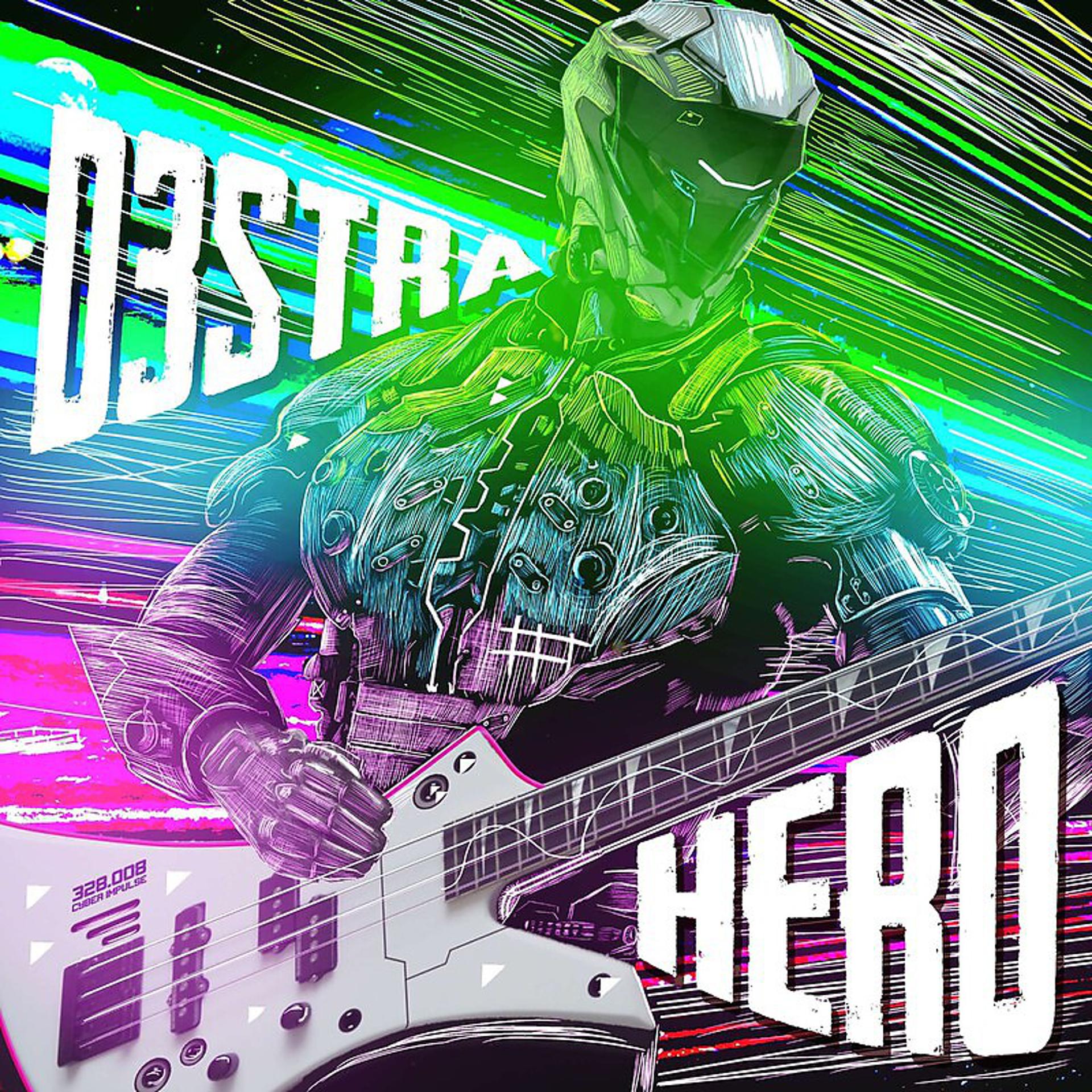 Постер альбома HERO