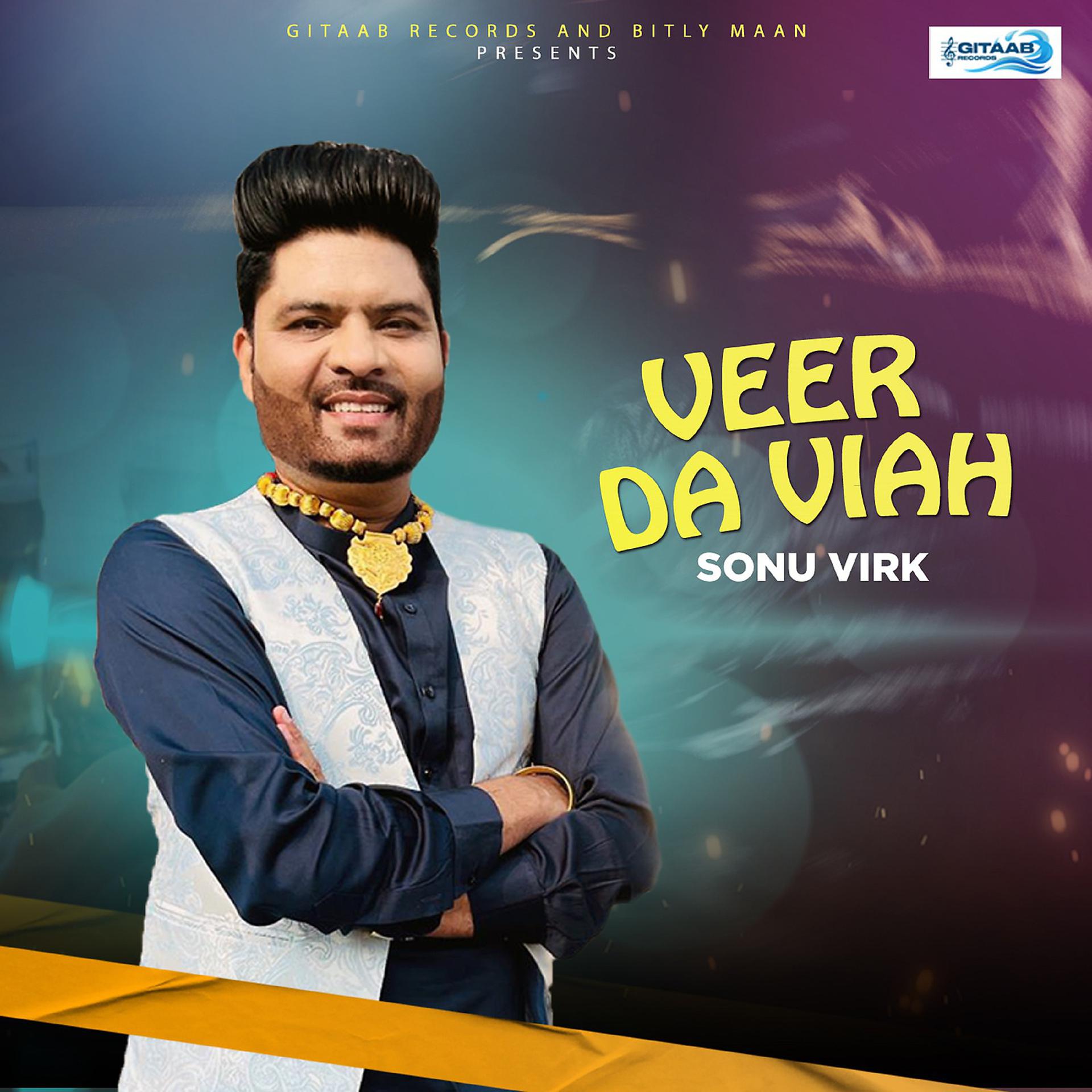 Постер альбома Veer Da Viah