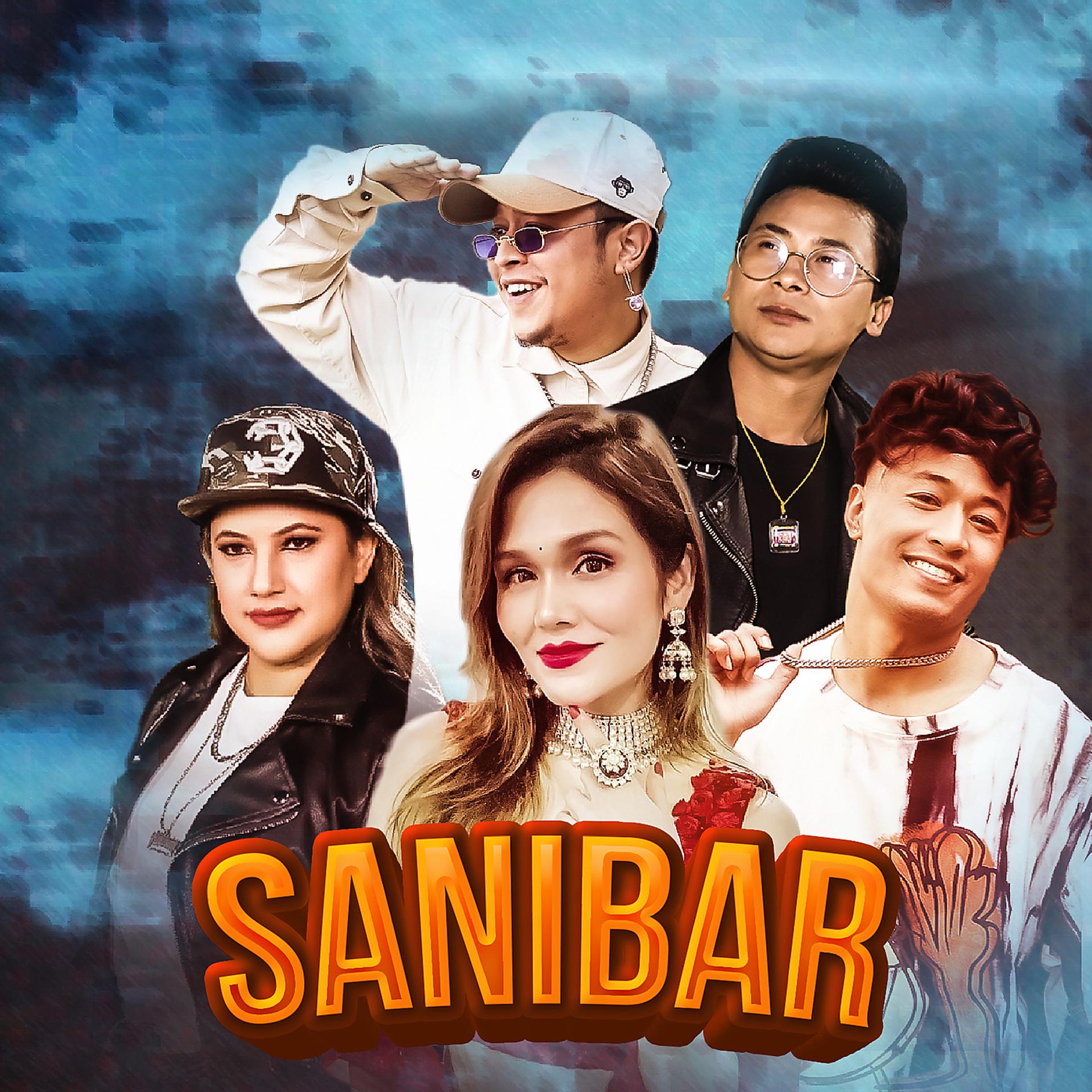 Постер альбома Sanibar