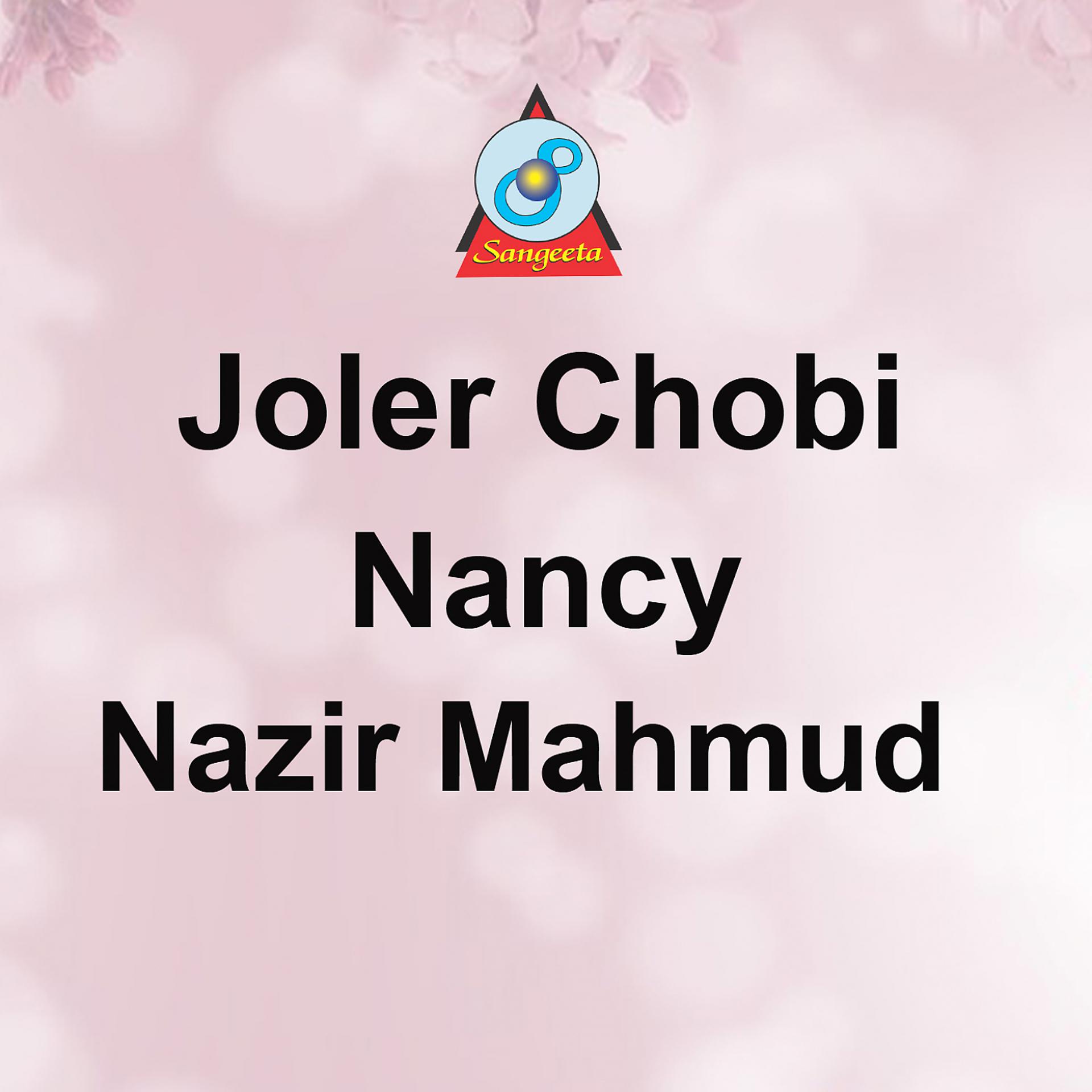 Постер альбома Joler Chobi