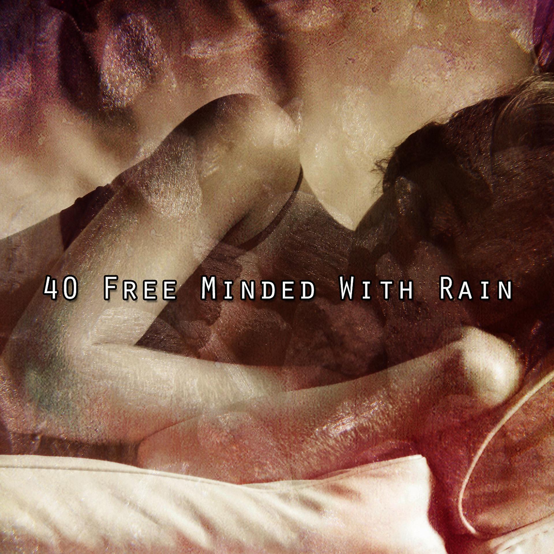 Постер альбома 40 Свободный разум с дождем