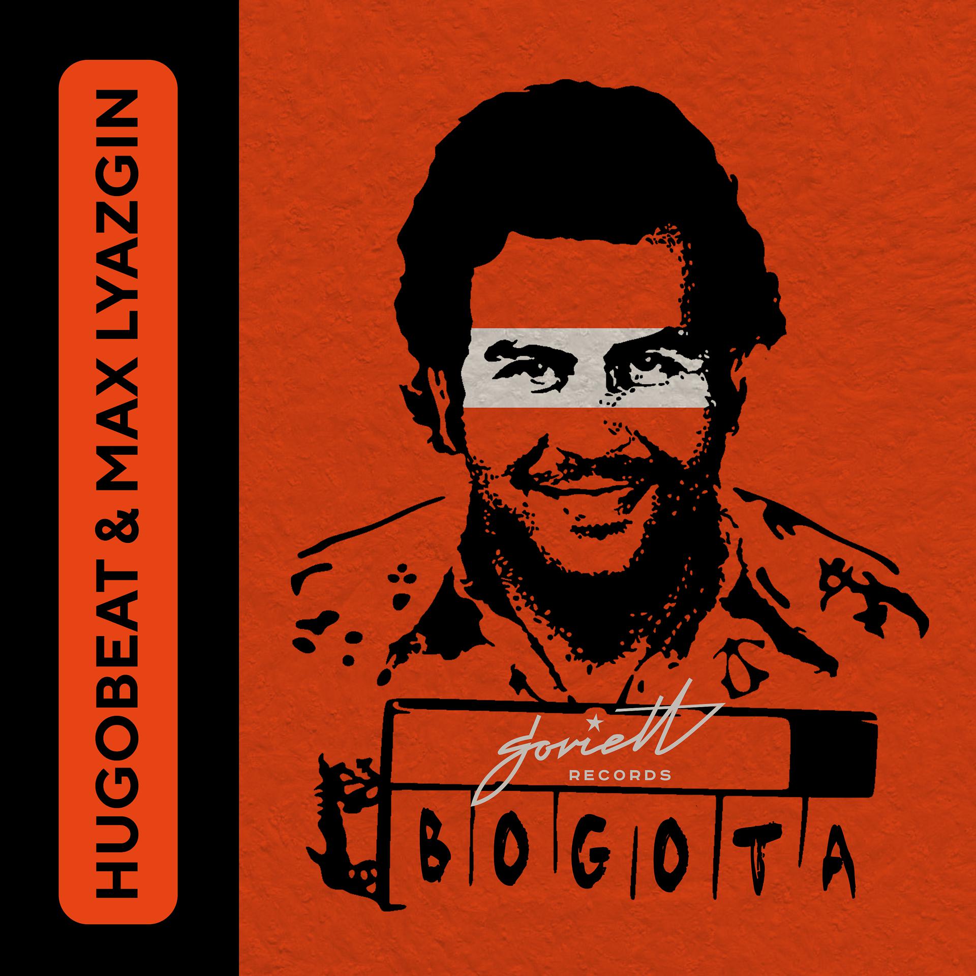 Постер альбома Bogota