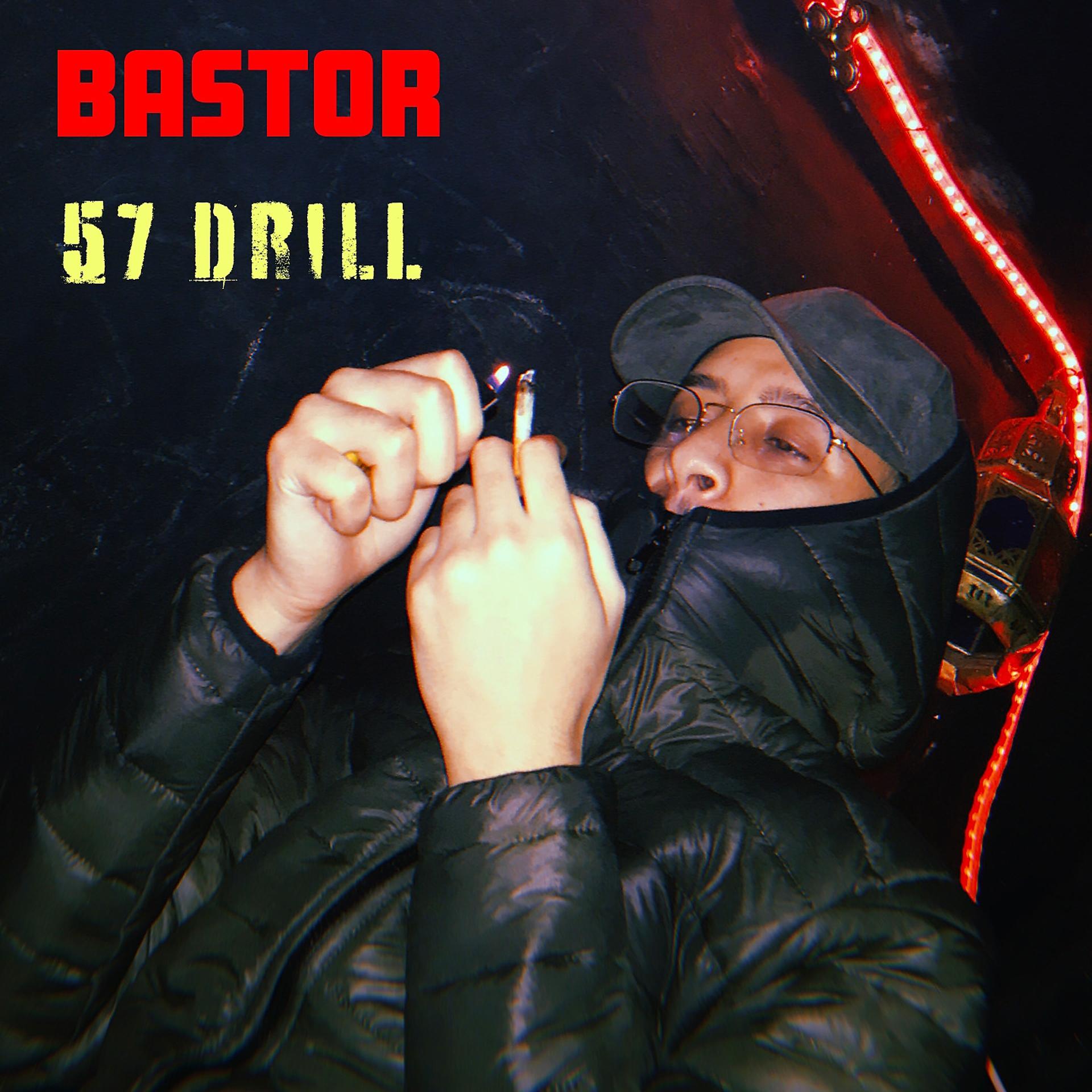 Постер альбома 57 Drill