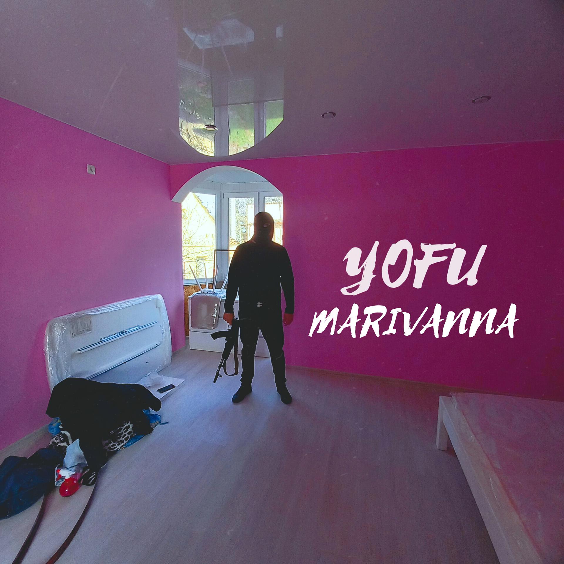 Постер альбома MARIVANNA (prod. by ChillMurra)