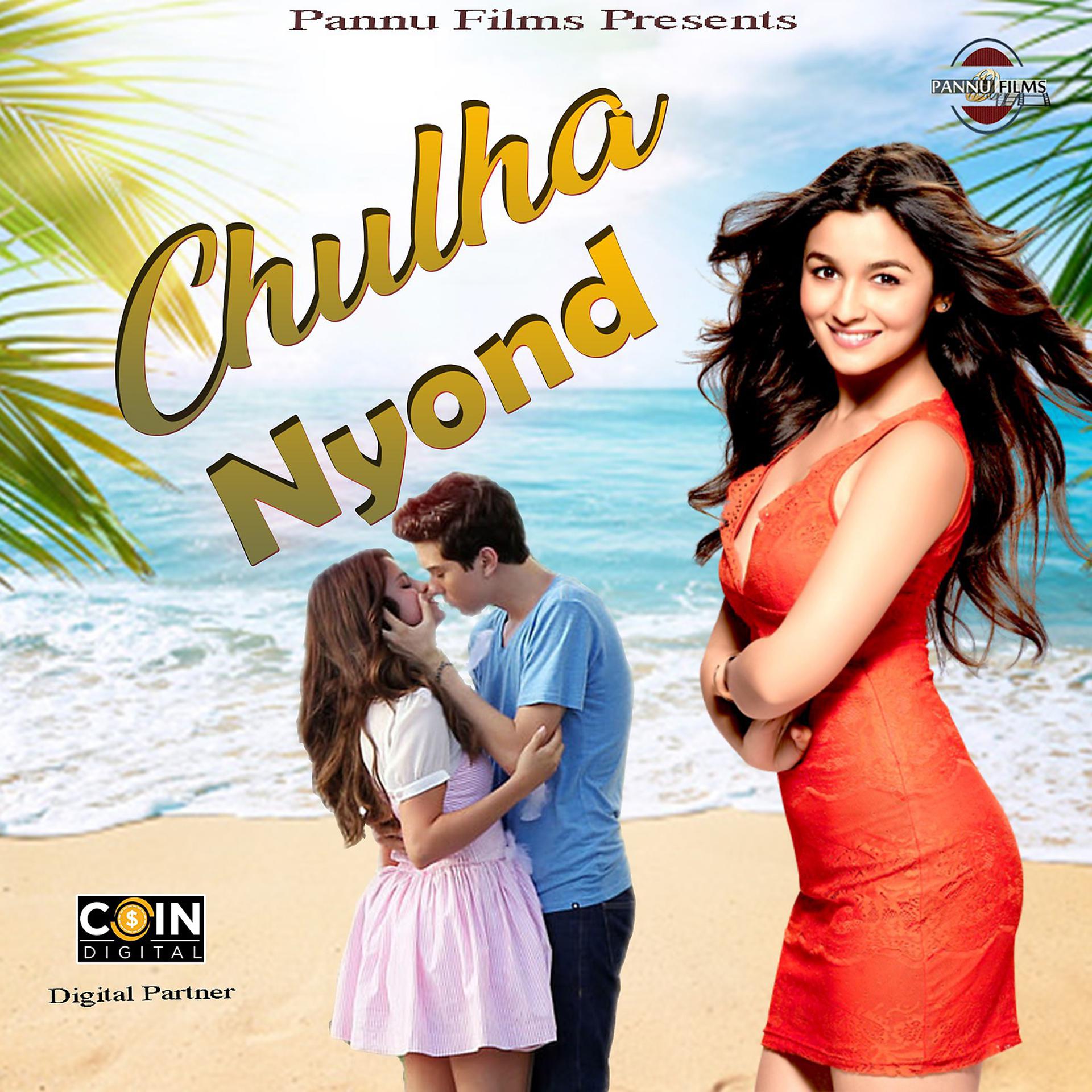 Постер альбома Chulha Nyond