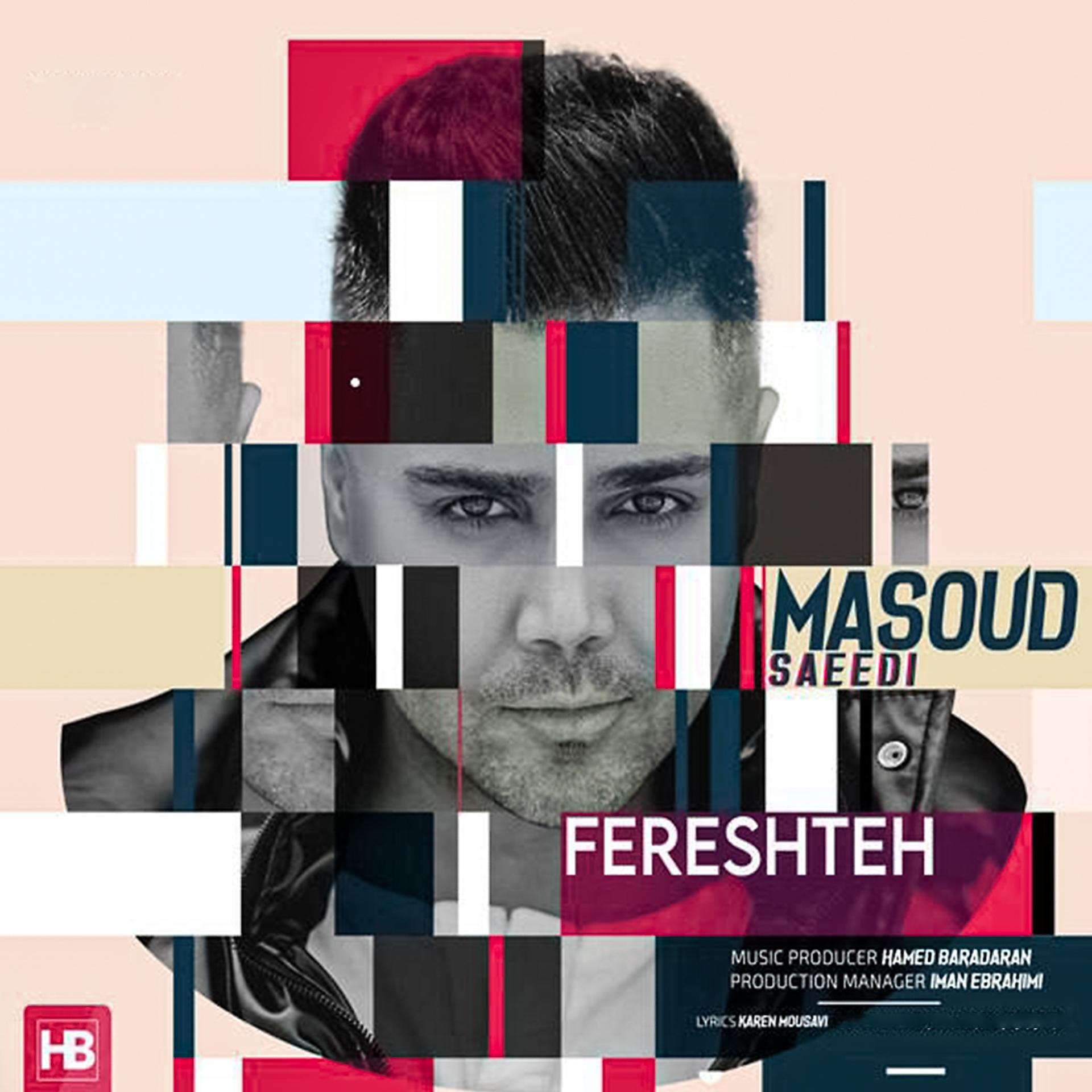 Постер альбома Fereshteh