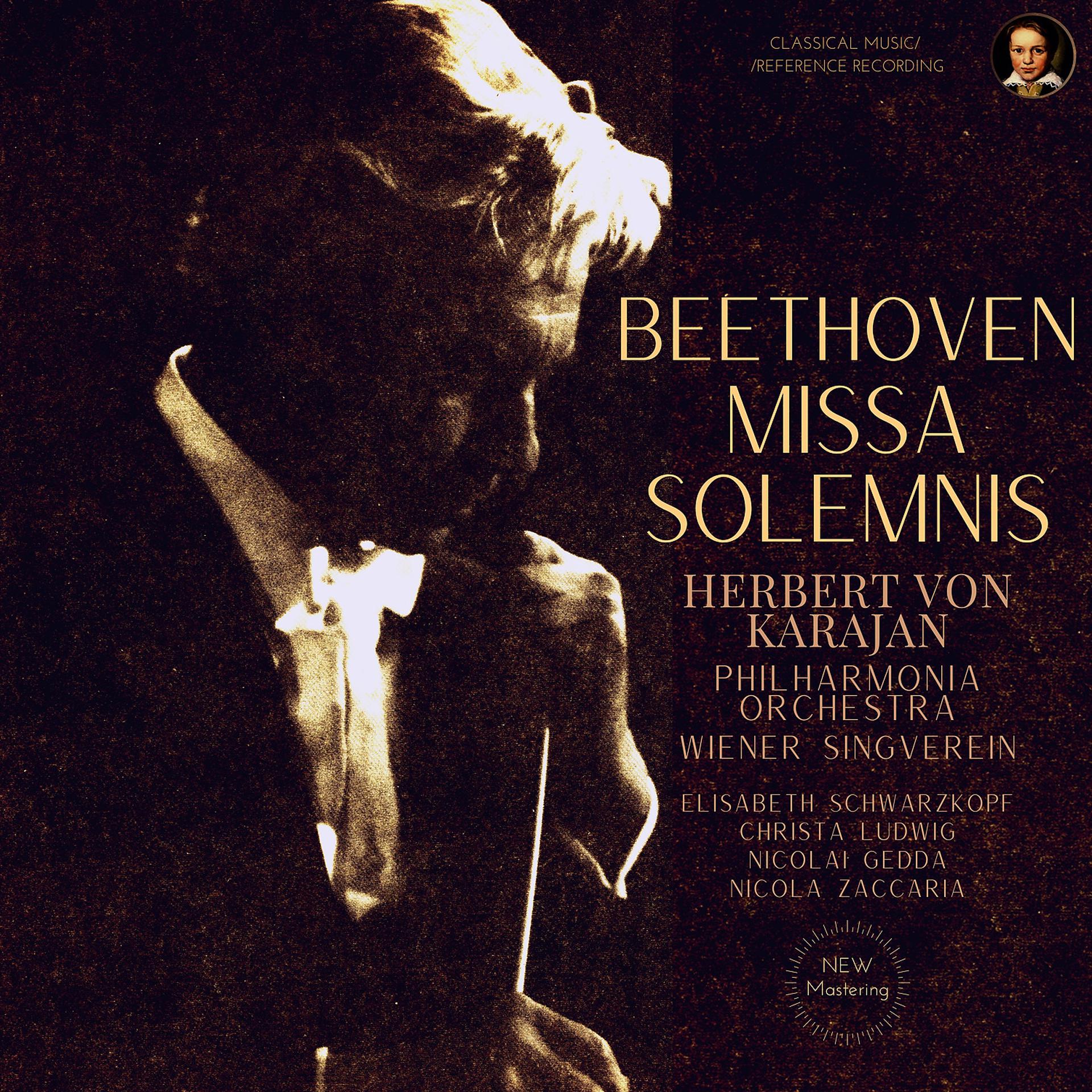 Постер альбома Beethoven: Missa Solemnis in D Major Op. 123