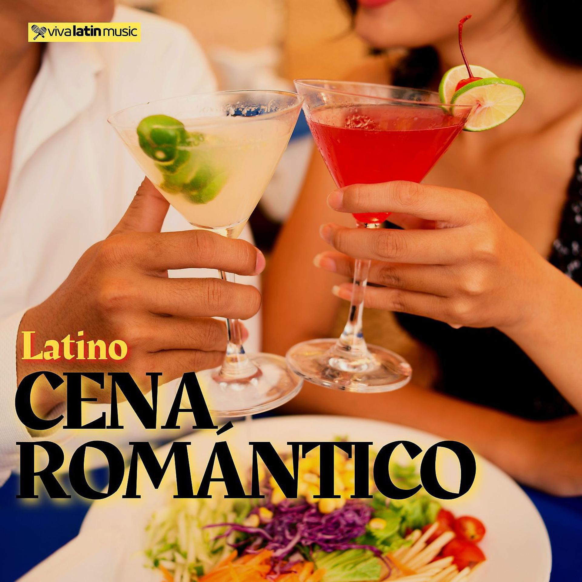 Постер альбома Latino Cena Romántico