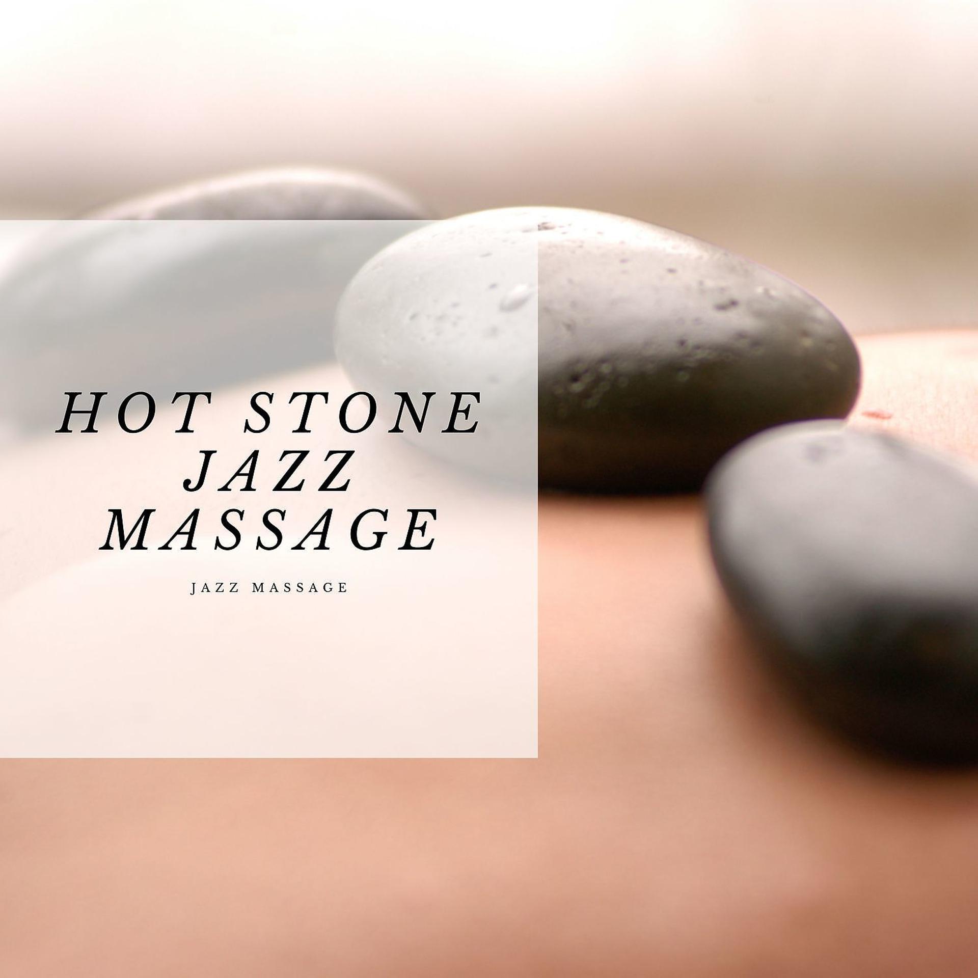 Постер альбома Hot Stone Jazz Massage