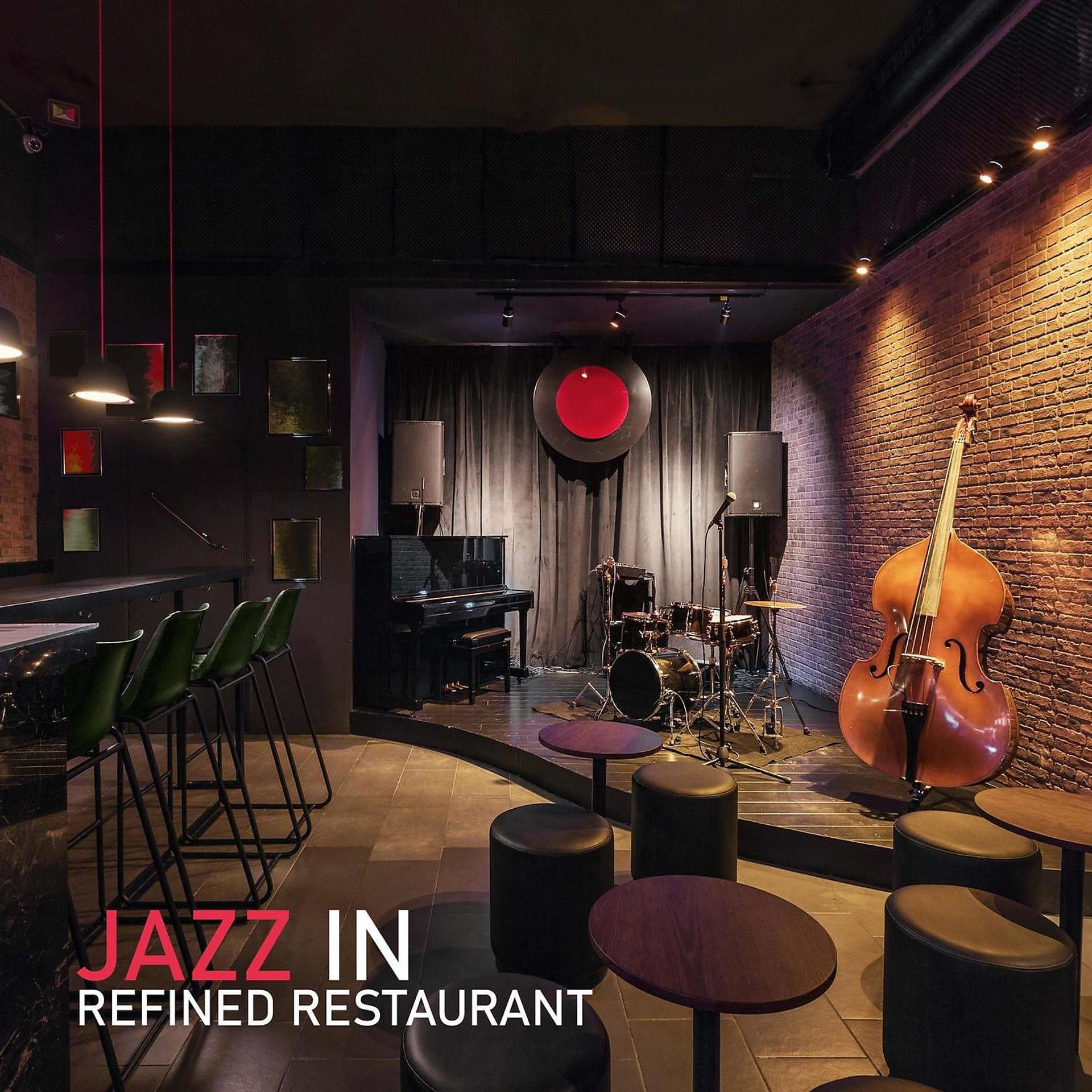 Постер альбома Jazz in Refined Restaurant: Slow Jazz, Romantic Sounds, Elegant Evening