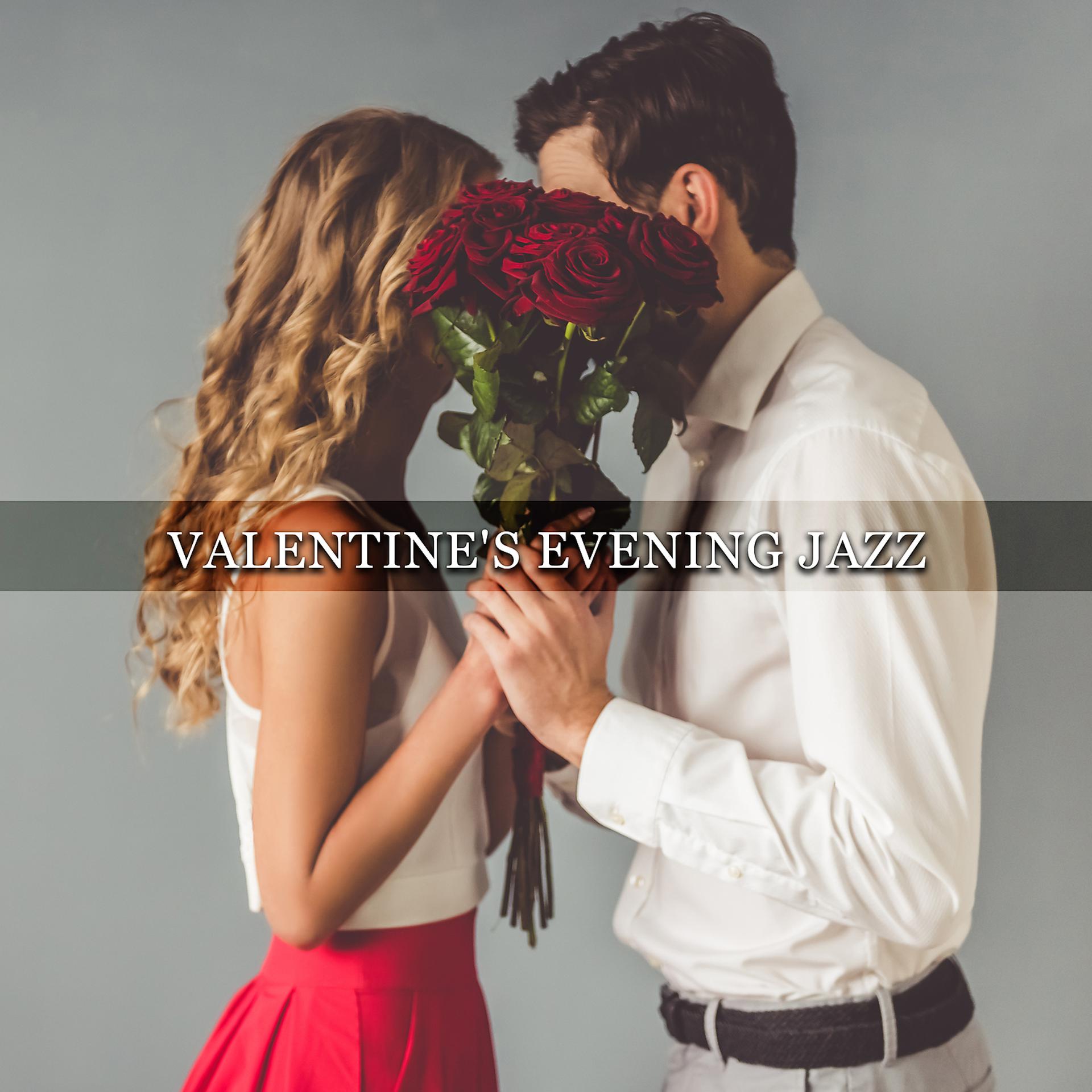 Постер альбома Valentine's Evening Jazz: BGM for Restaurant, Cafe Bar and Dinner at Home