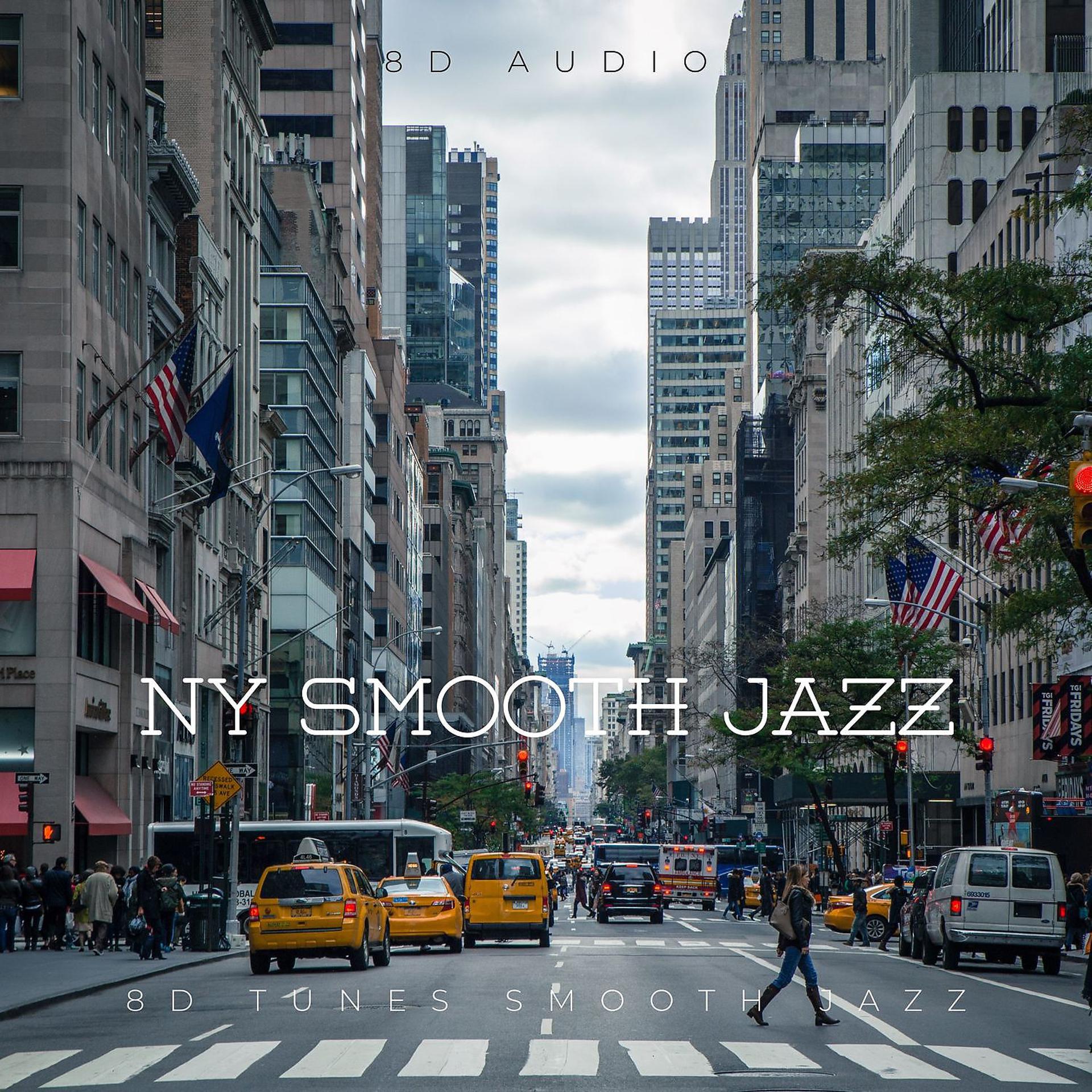 Постер альбома NY Smooth Jazz (8D Audio)