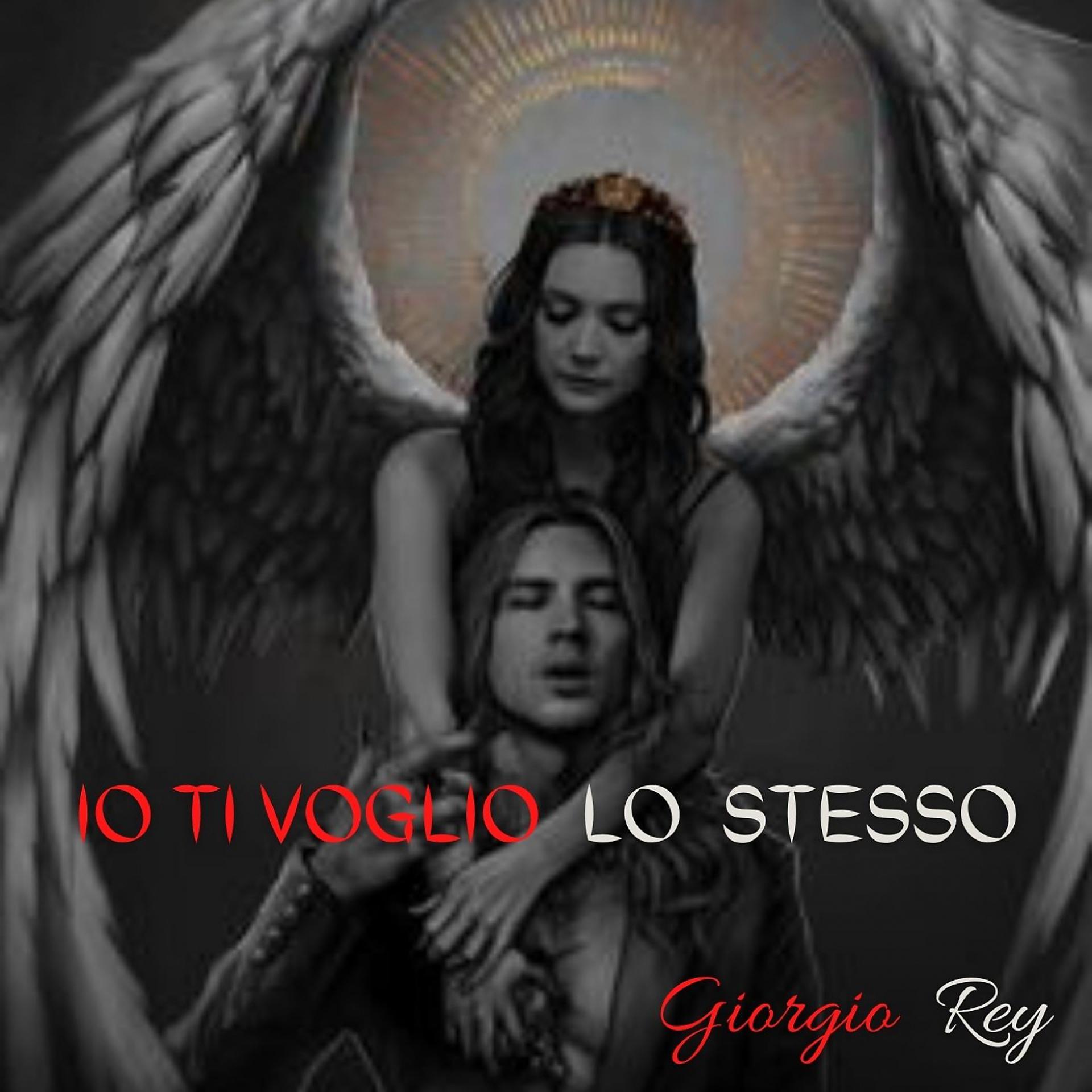 Постер альбома IO TI VOGLIO LO STESSO