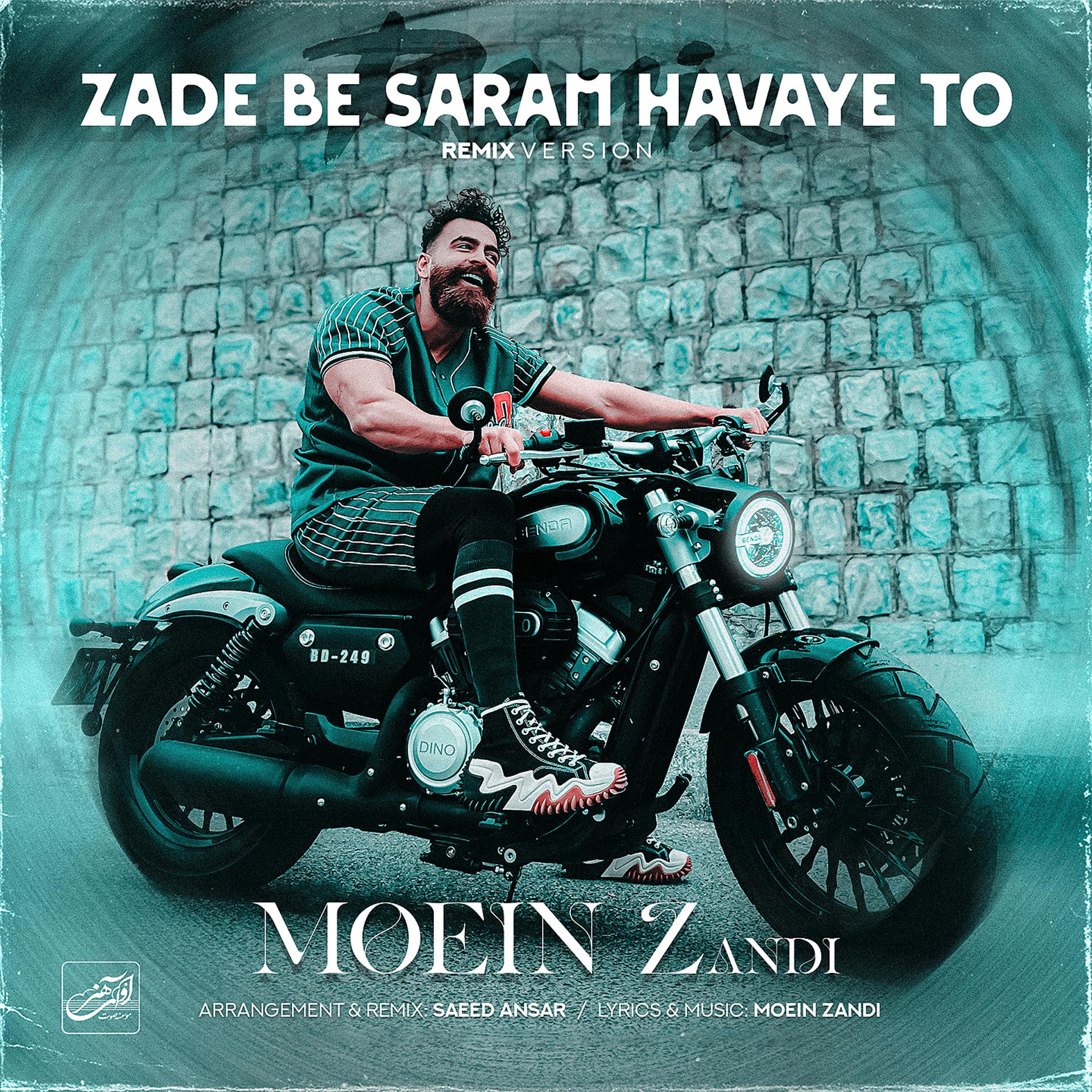 Постер альбома Zade Be Saram Havaye To